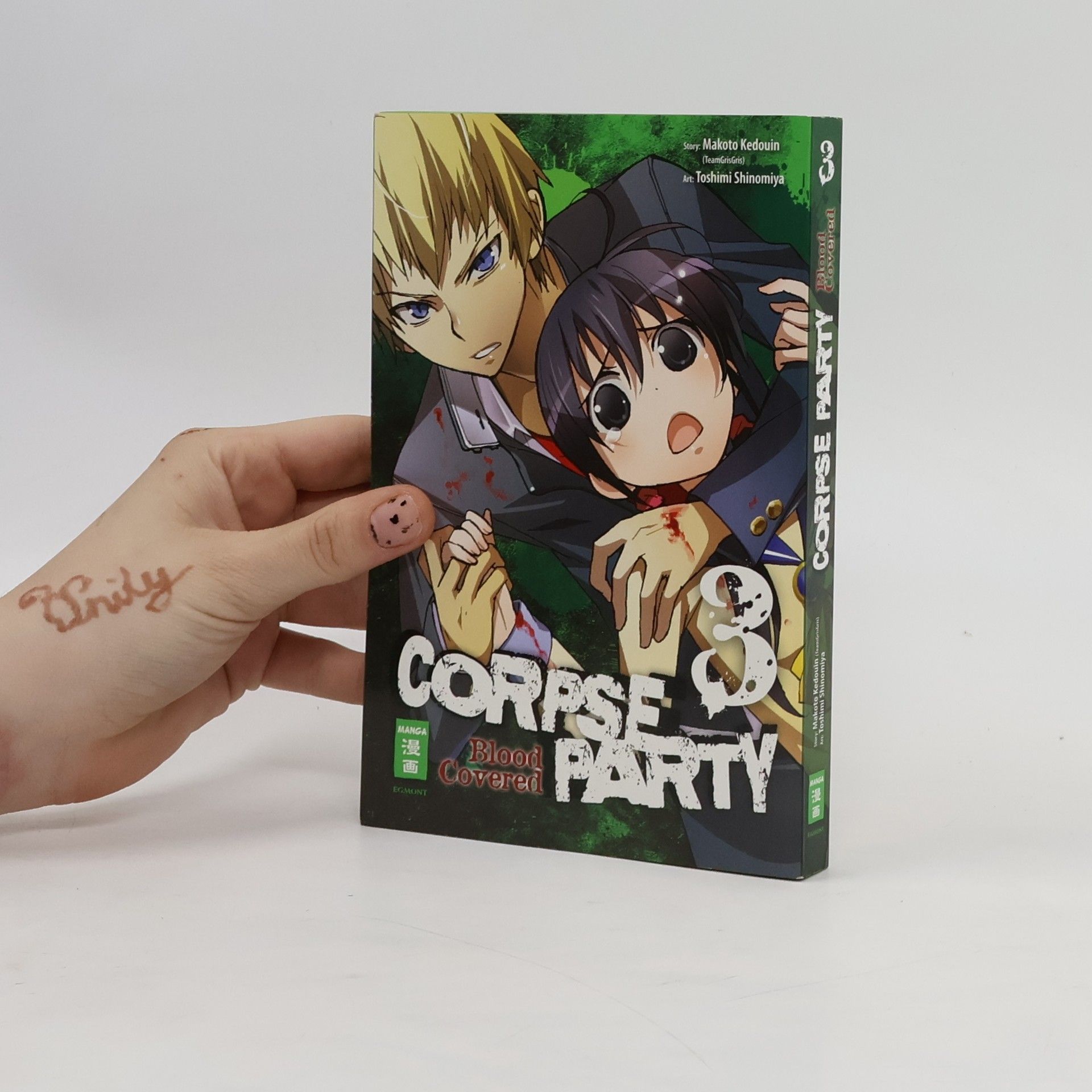 Makoto Kedouin Corpse Party. Blood Covered 3