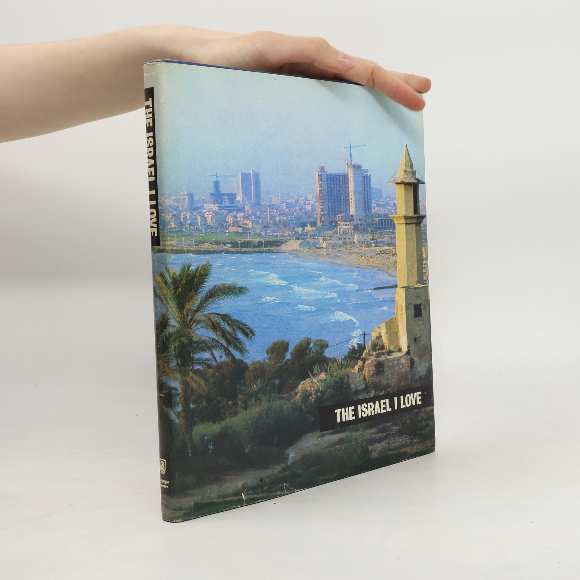 Collectif d'auteurs The Israel I Love