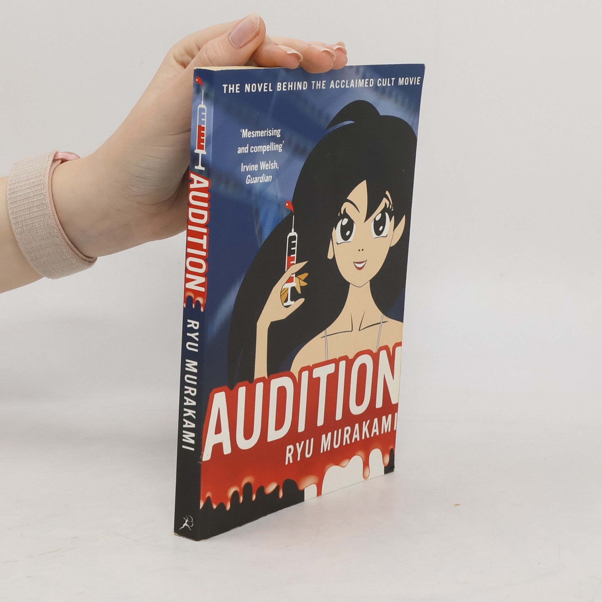 Ryū Murakami Audition