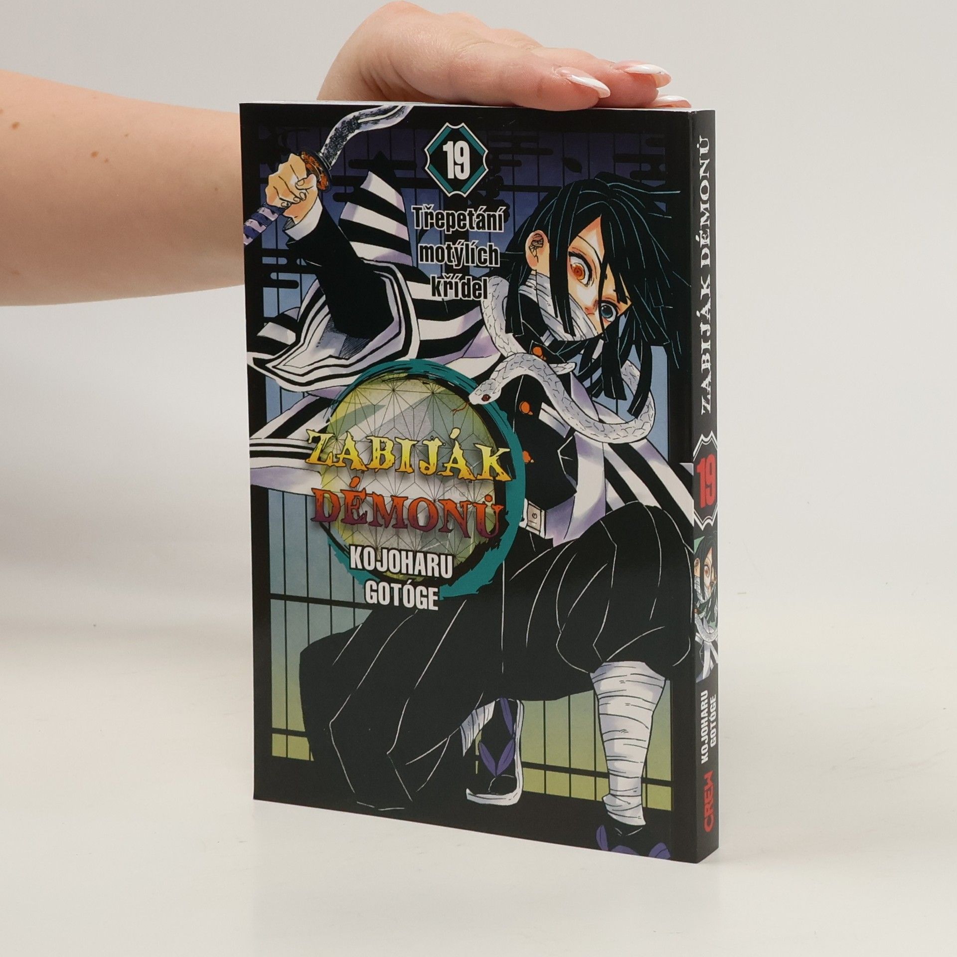 Koyoharu Gotoge Třepetání motýlích křídel