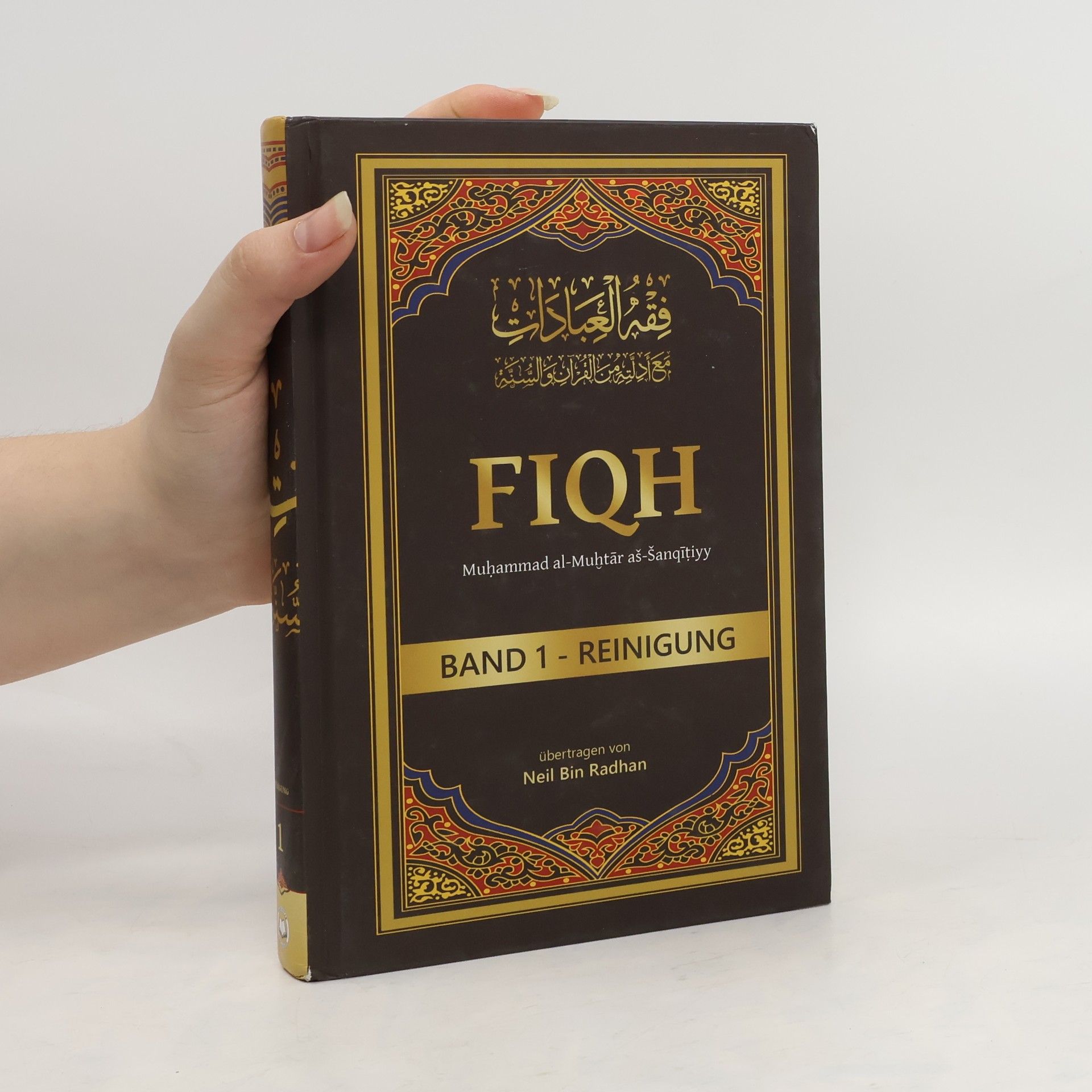 Neil Bin Radhan Fiqh