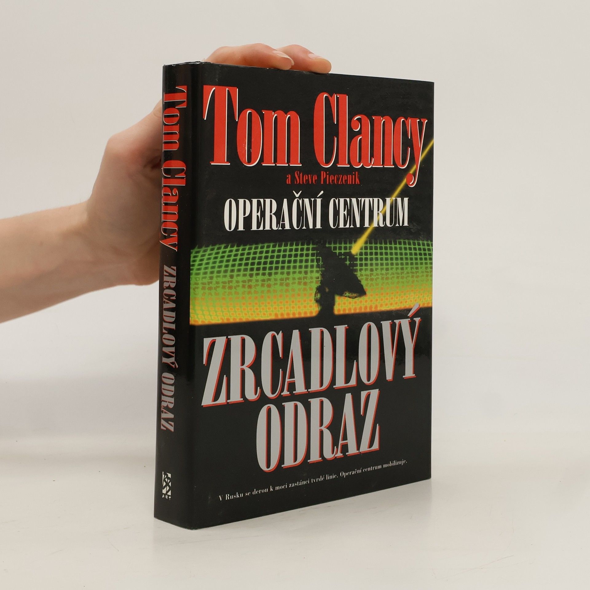 Tom Clancy Operační centrum. Zrcadlový odraz