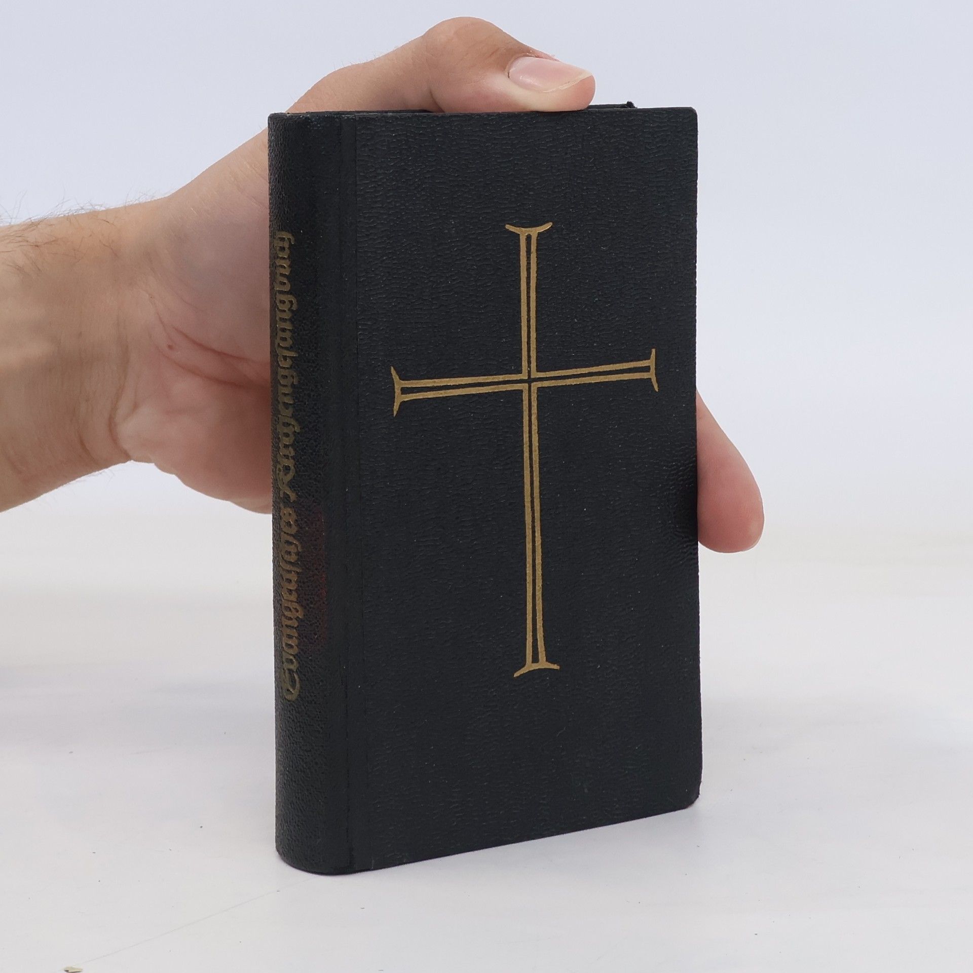 AA.VV. Evangelisches Kirchen Gesangbuch
