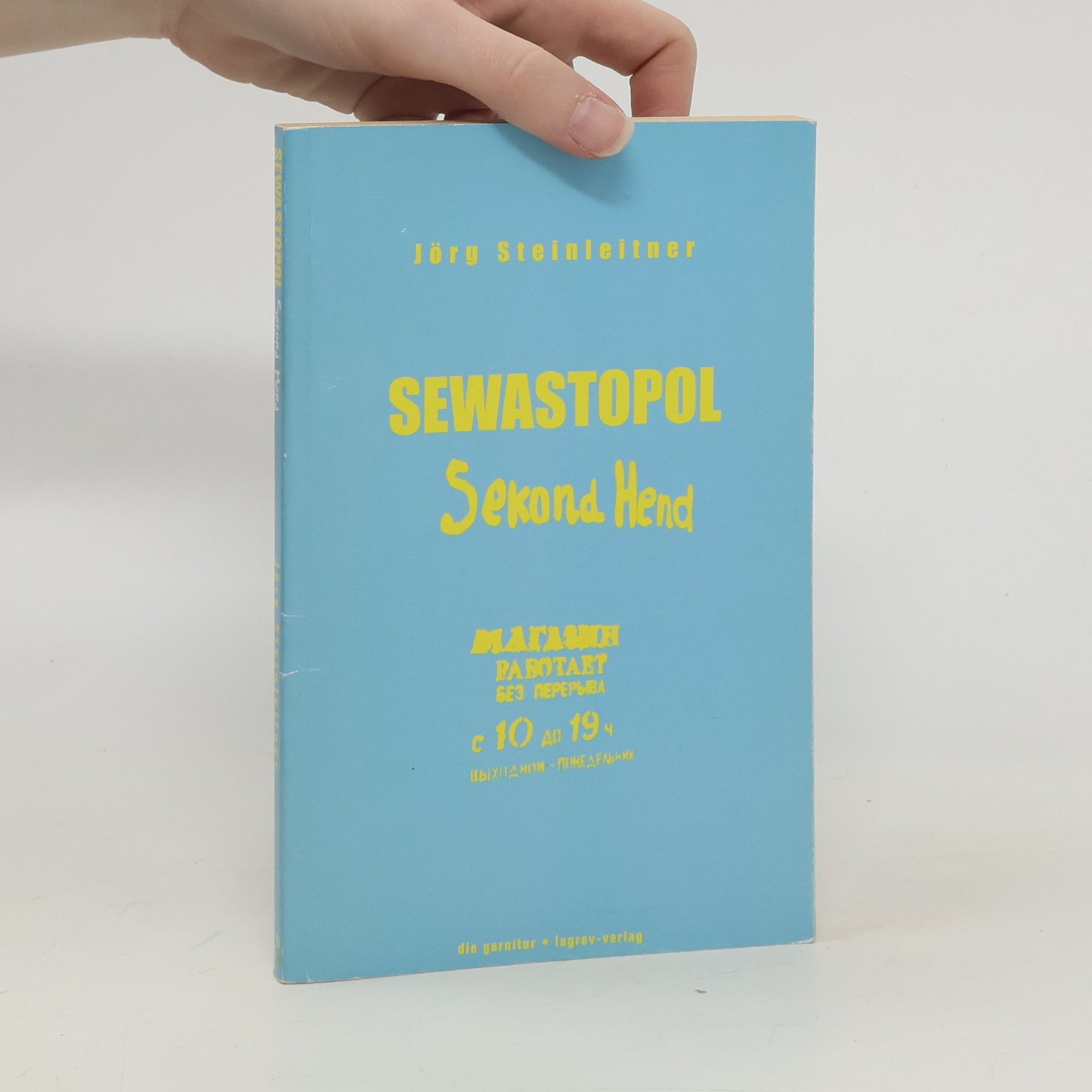 Sewastopol Sekond Hend