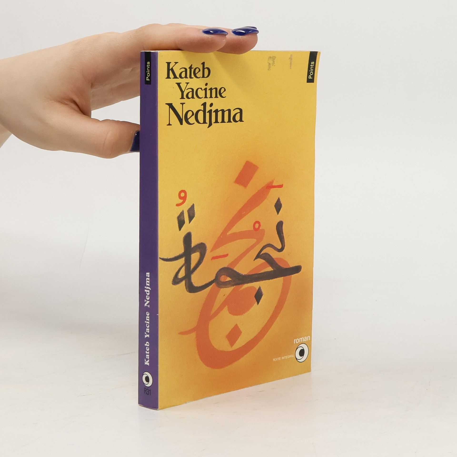 Kateb Yacine Nedjma