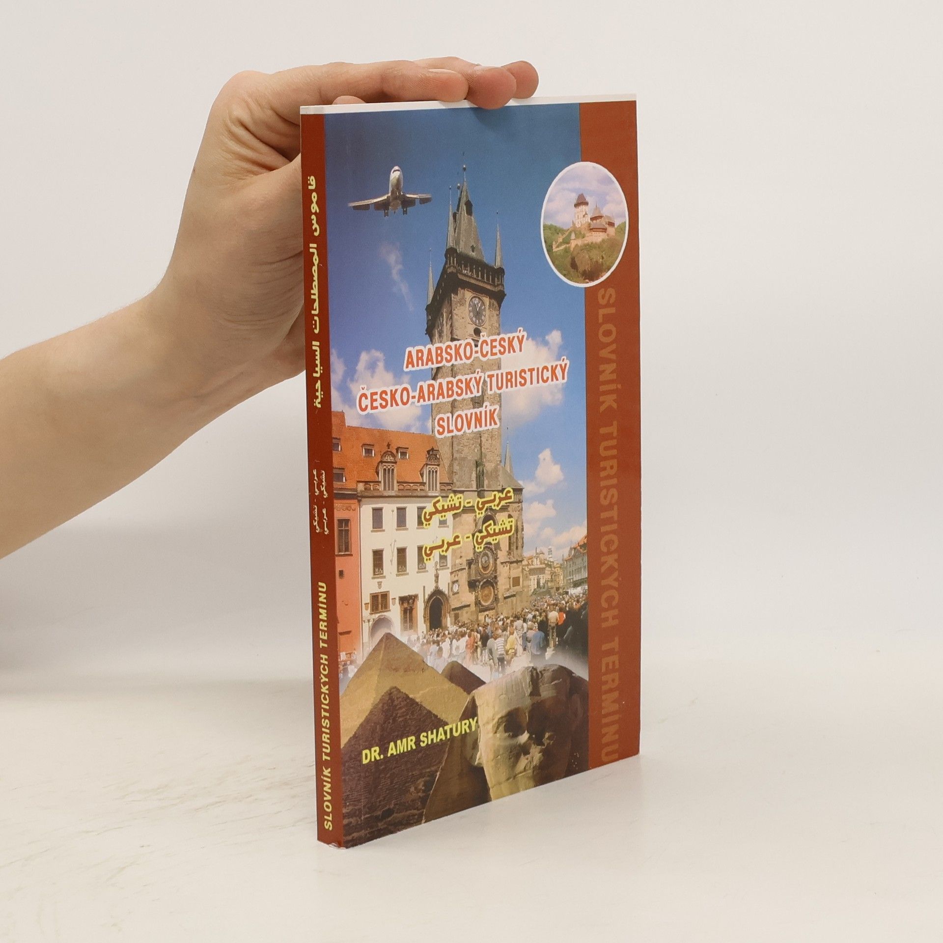 Amr Shatury Arabsko-český česko-arabský turistický slovník.  تشيكي - عربي عربي - تشيكي. قاموس المصطلحات السياحية