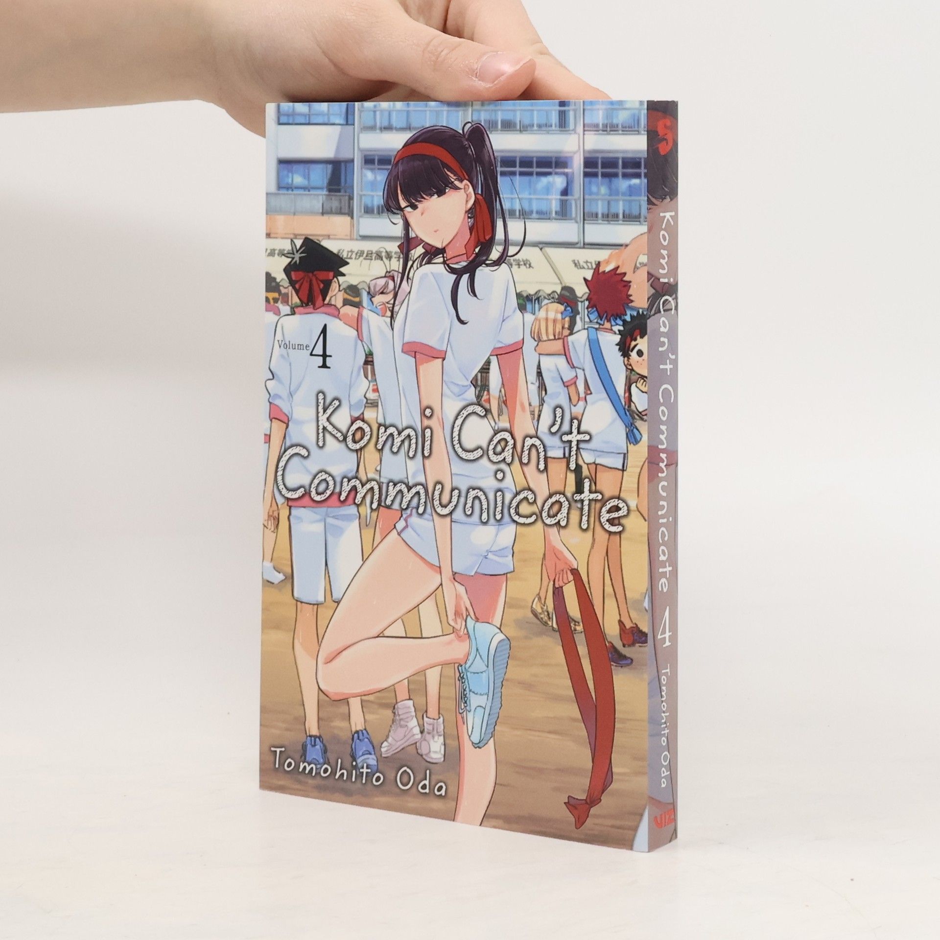 Tomohito Oda Komi Can't Communicate, Vol. 4