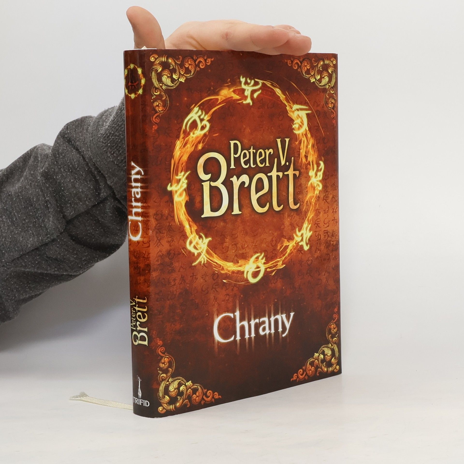 Peter V. Brett Chrany