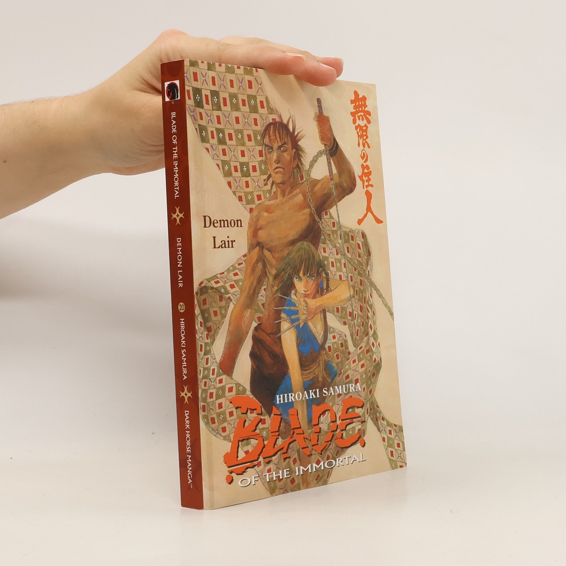 Hiroaki Samura Blade of the Immortal : Demon lair
