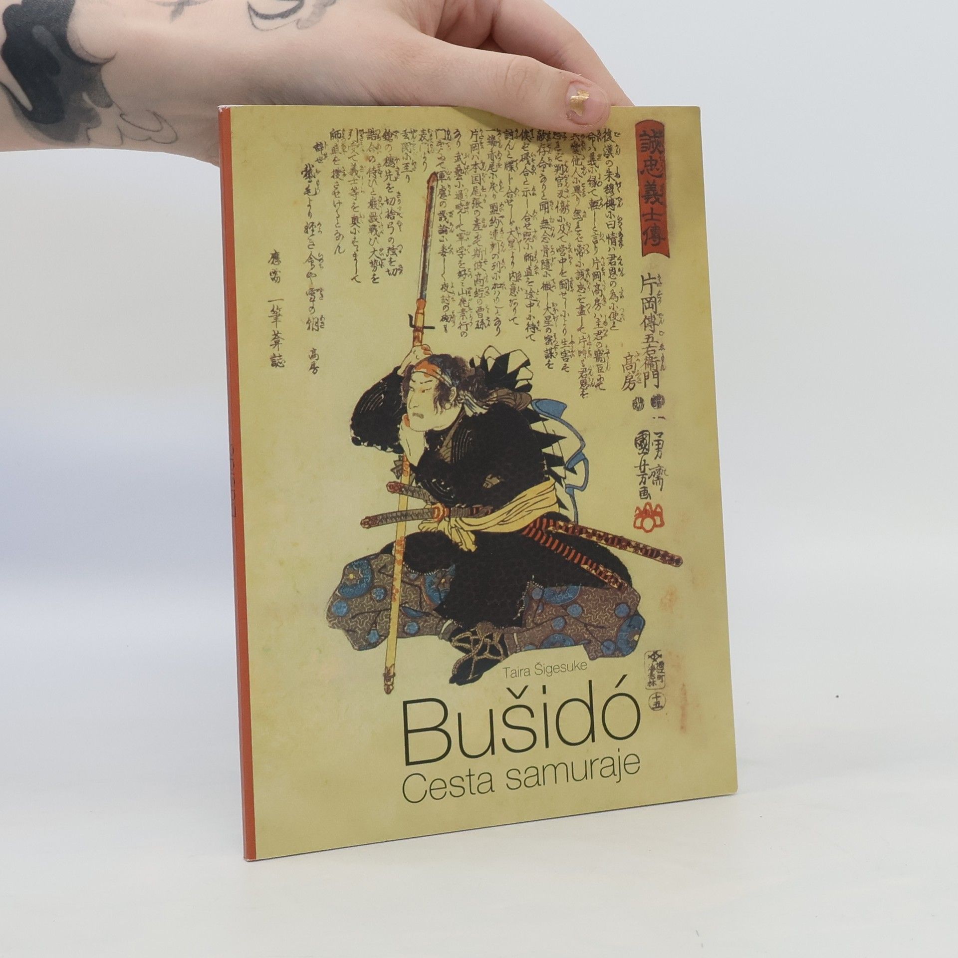 Shigesuke Taira Bušidó. Cesta samuraje