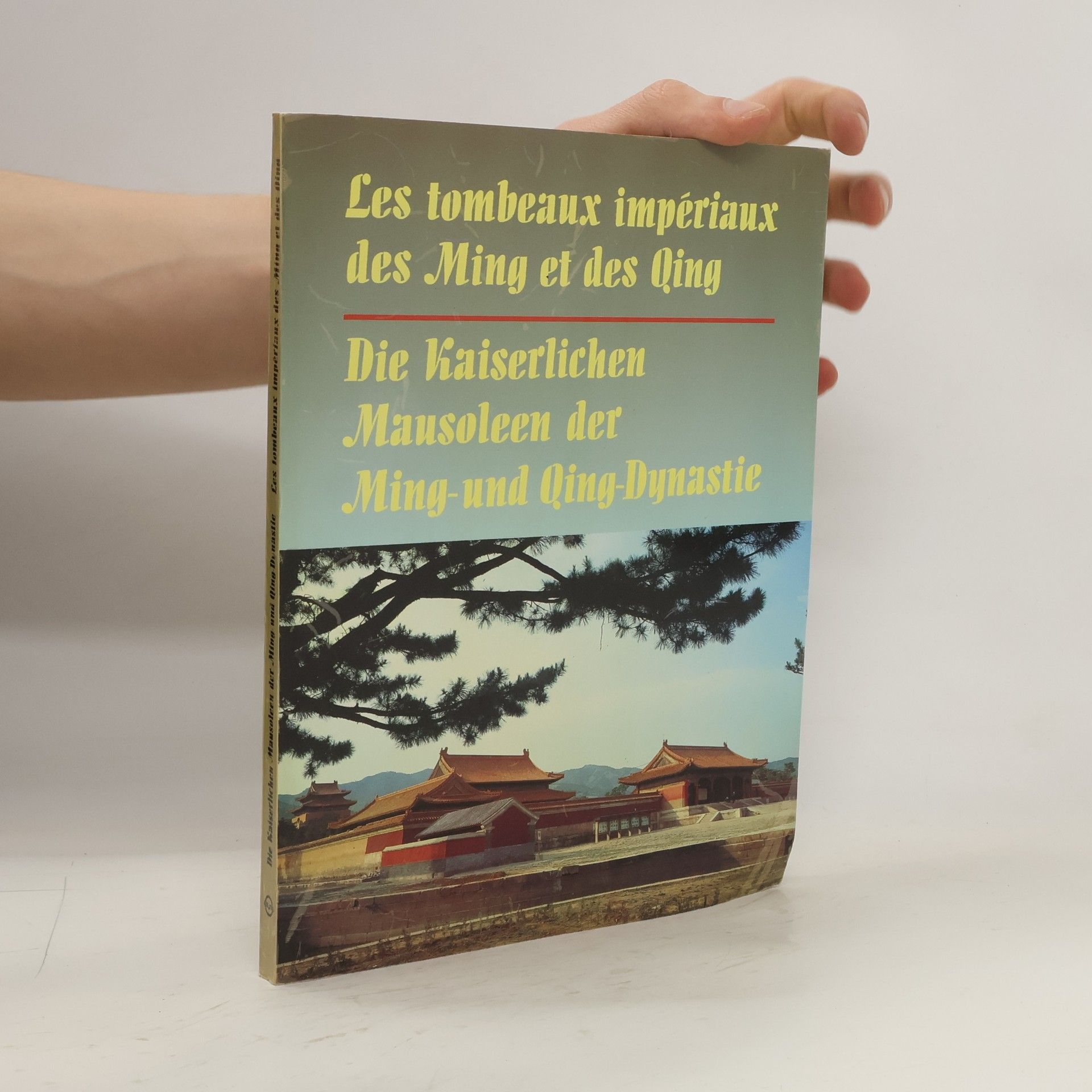 Collectif d'auteurs Les tombeaux impériaux des Ming et des Quig. Die Kaiserlichen Mausoleen der Ming- und Quig-Dynastie