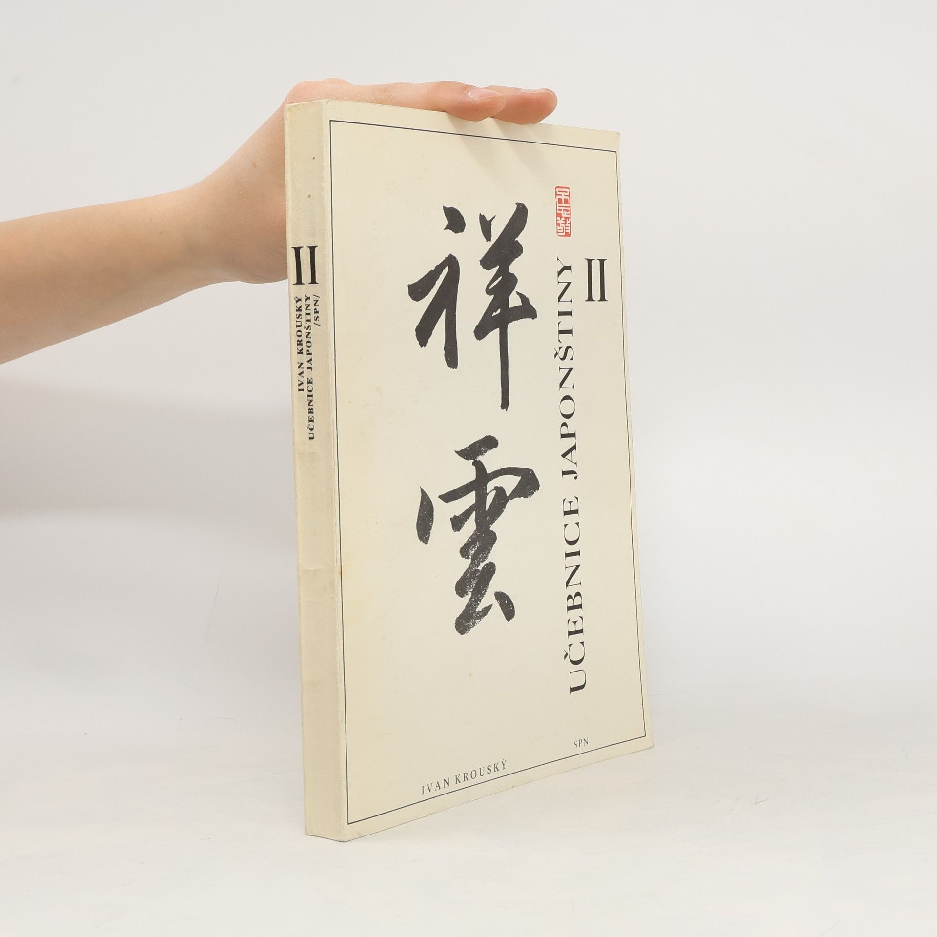 Ivan Krouský Učebnice japonštiny II.