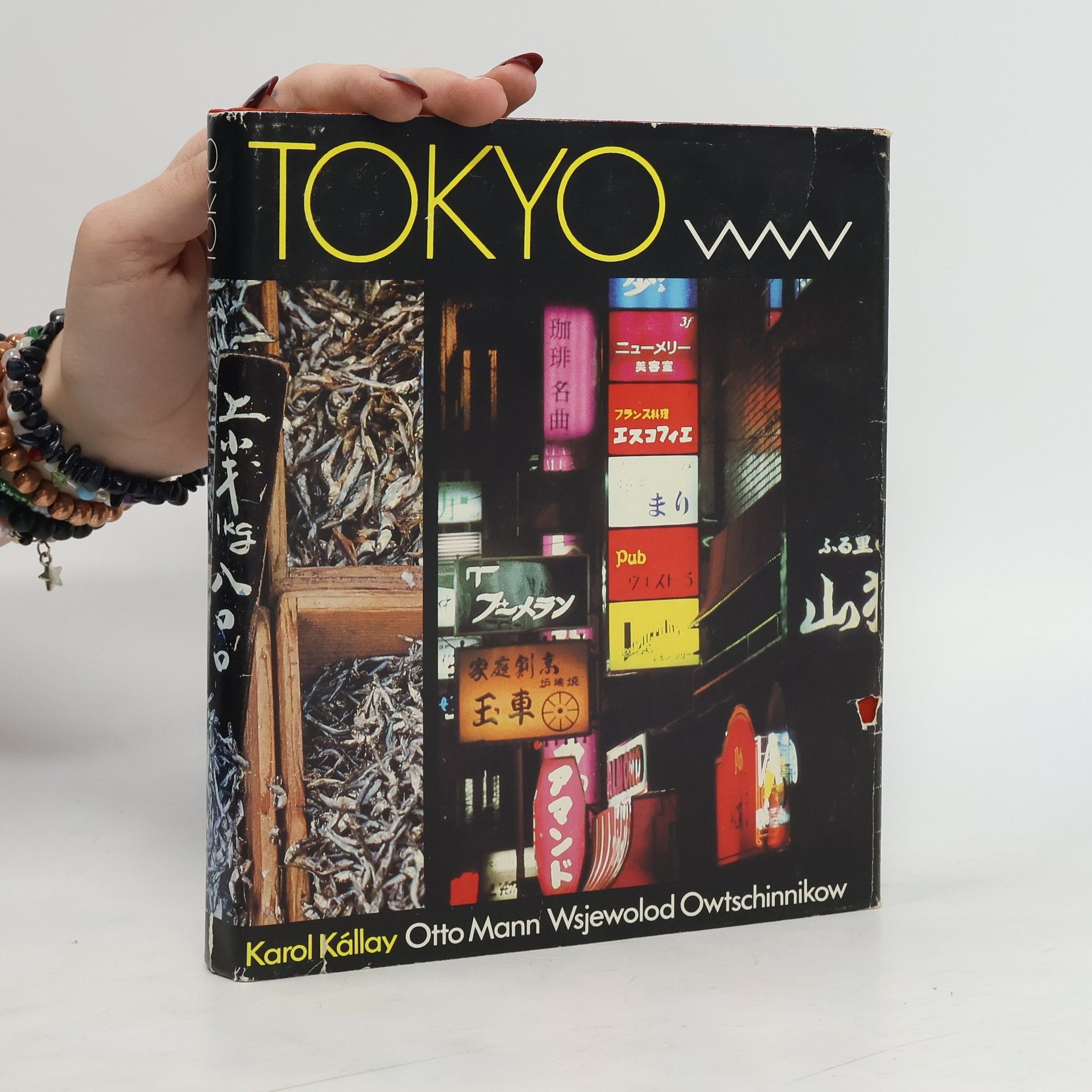 Karol Kállay Tokyo
