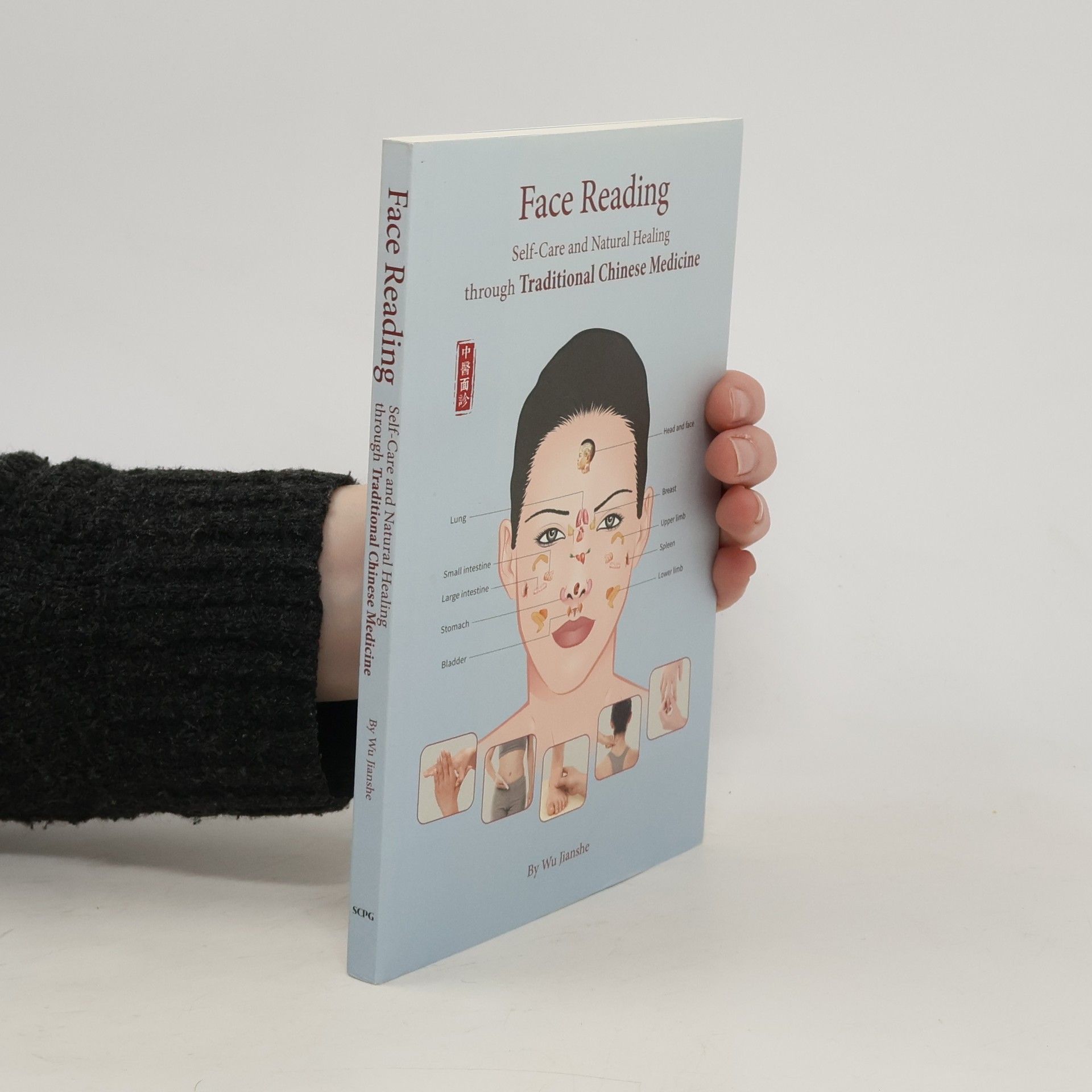 Jianshe Chen Face Reading