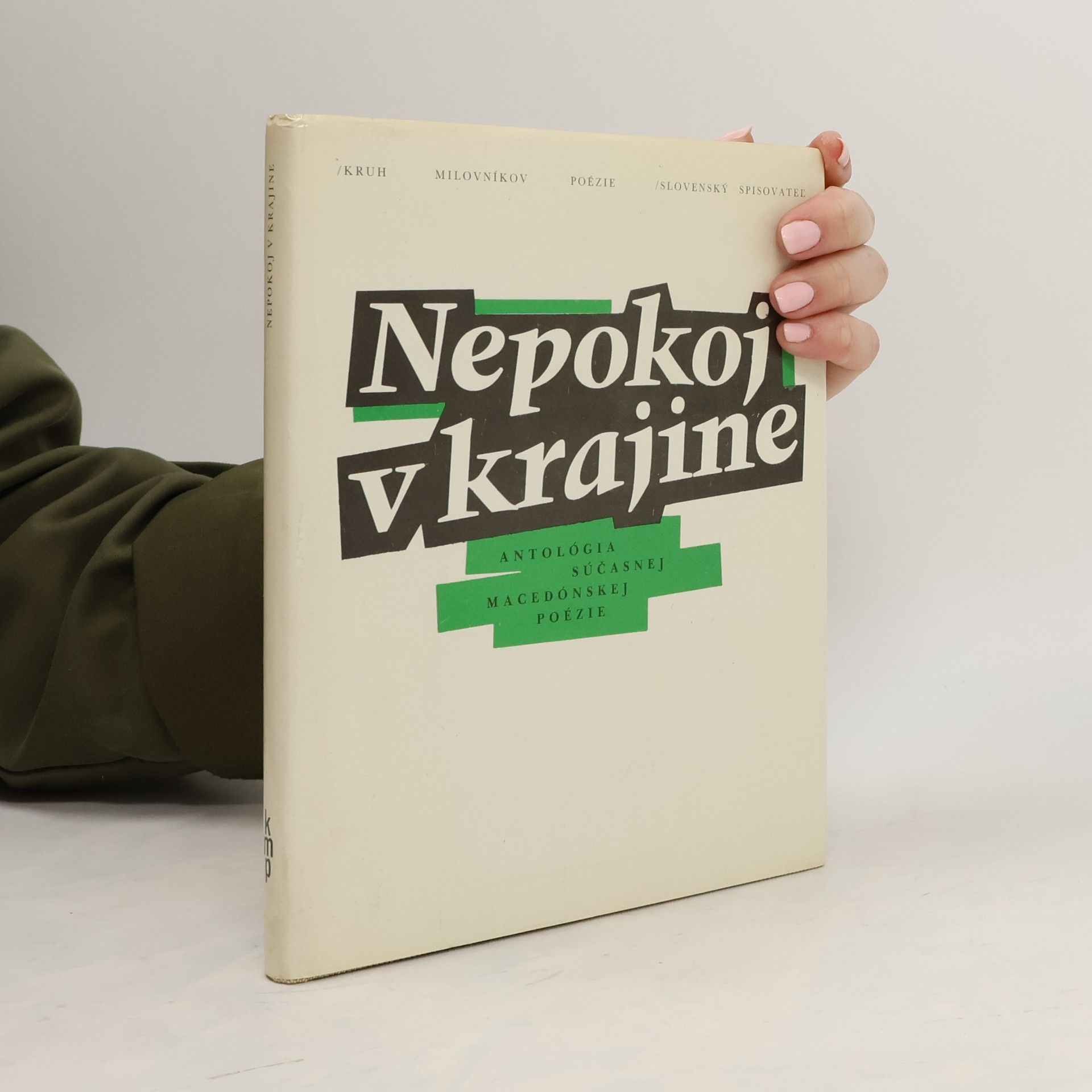 AA.VV. Nepokoj v krajine: Antológia súčasnej macedónskej poézie