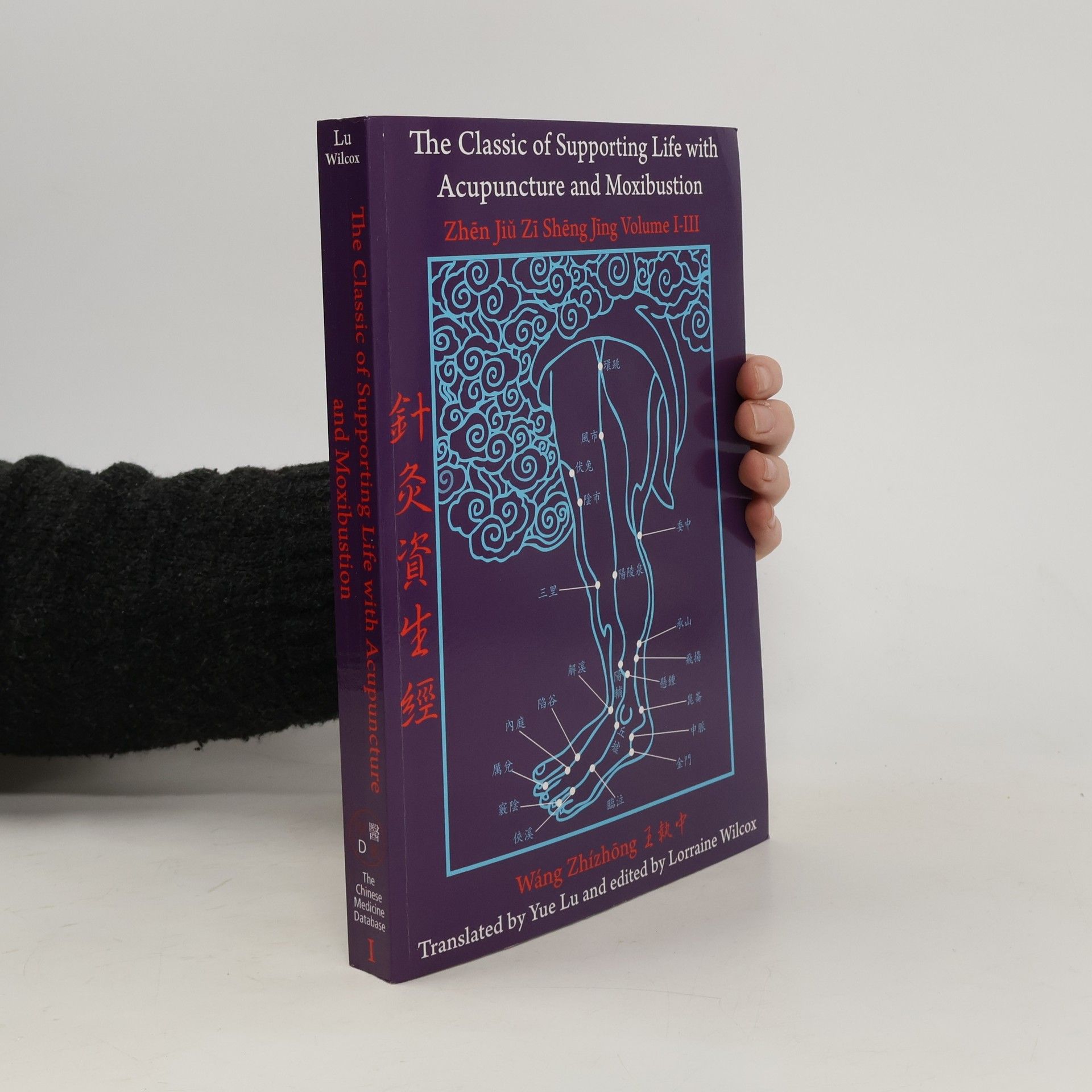 Lorraine Wilcox The Classic of Supporting Life with Acupuncture and Moxibustion: