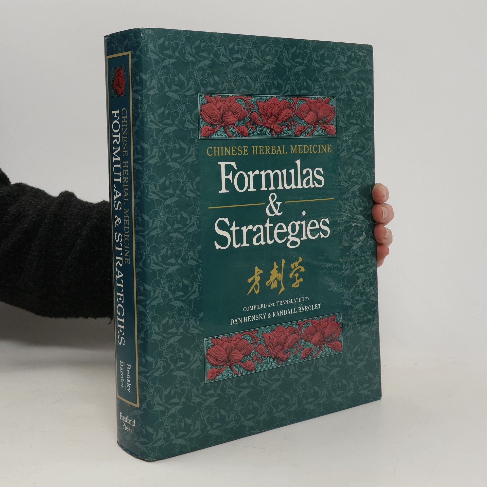 Dan Bensky Chinese herbal medicine : formulas & strategies