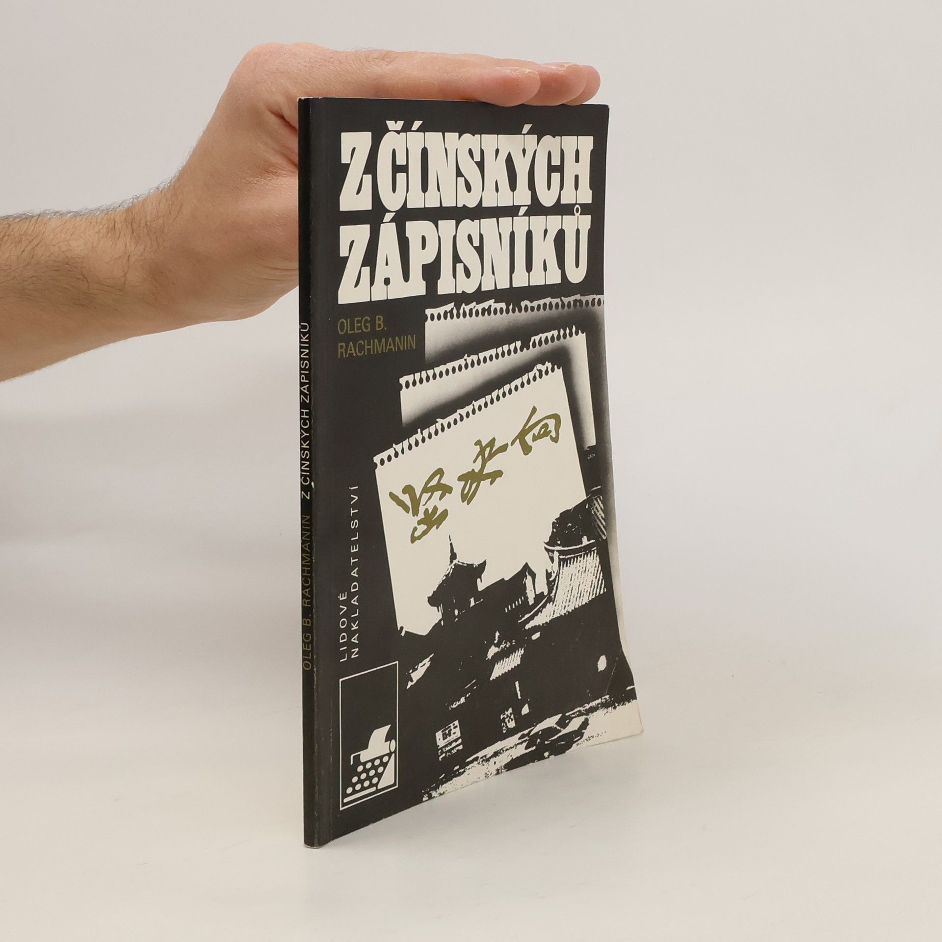 Oleg B. Rachmanin Z čínských zápisníků