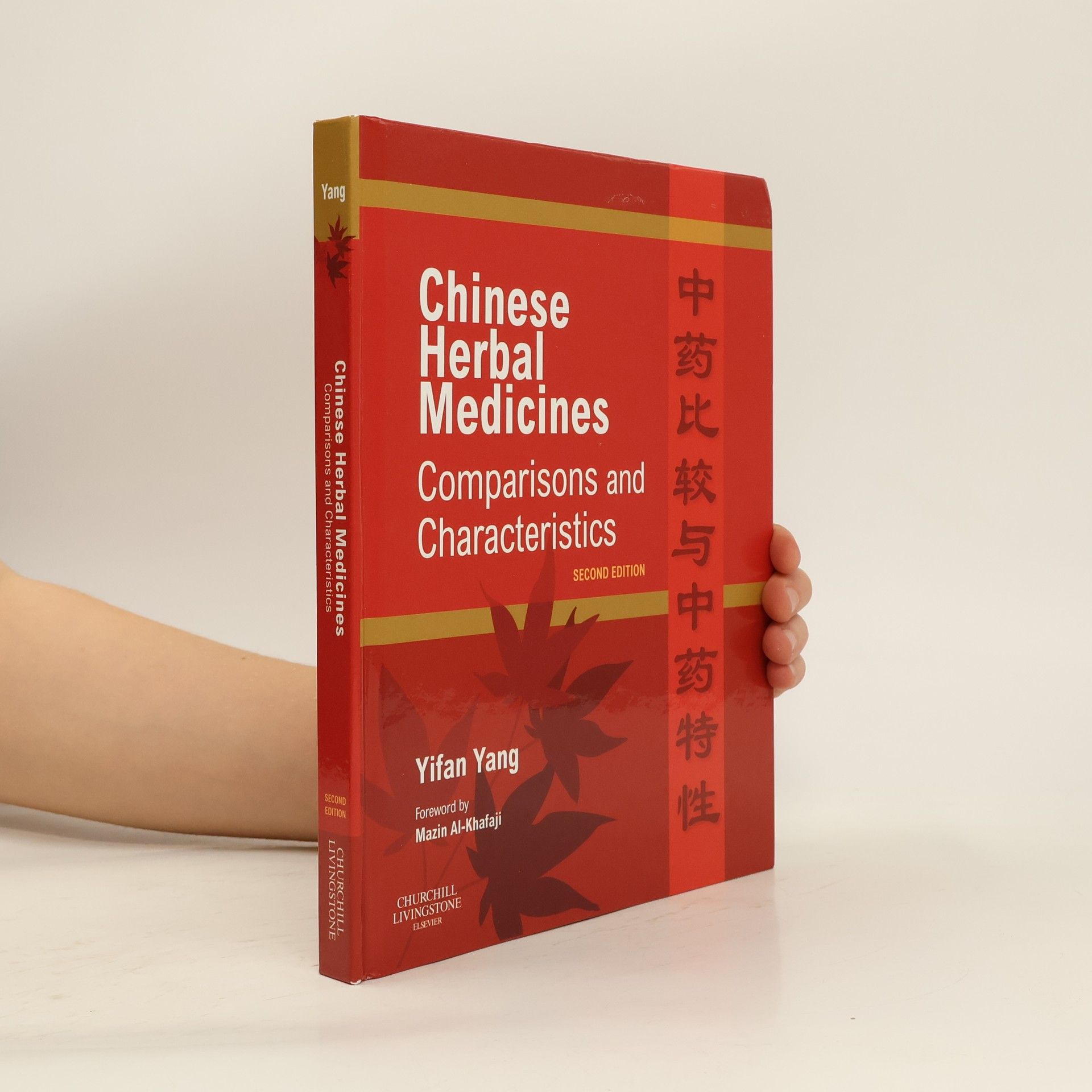 Yifan Yang Chinese Herbal Medicines: Comparisons and Characteristics