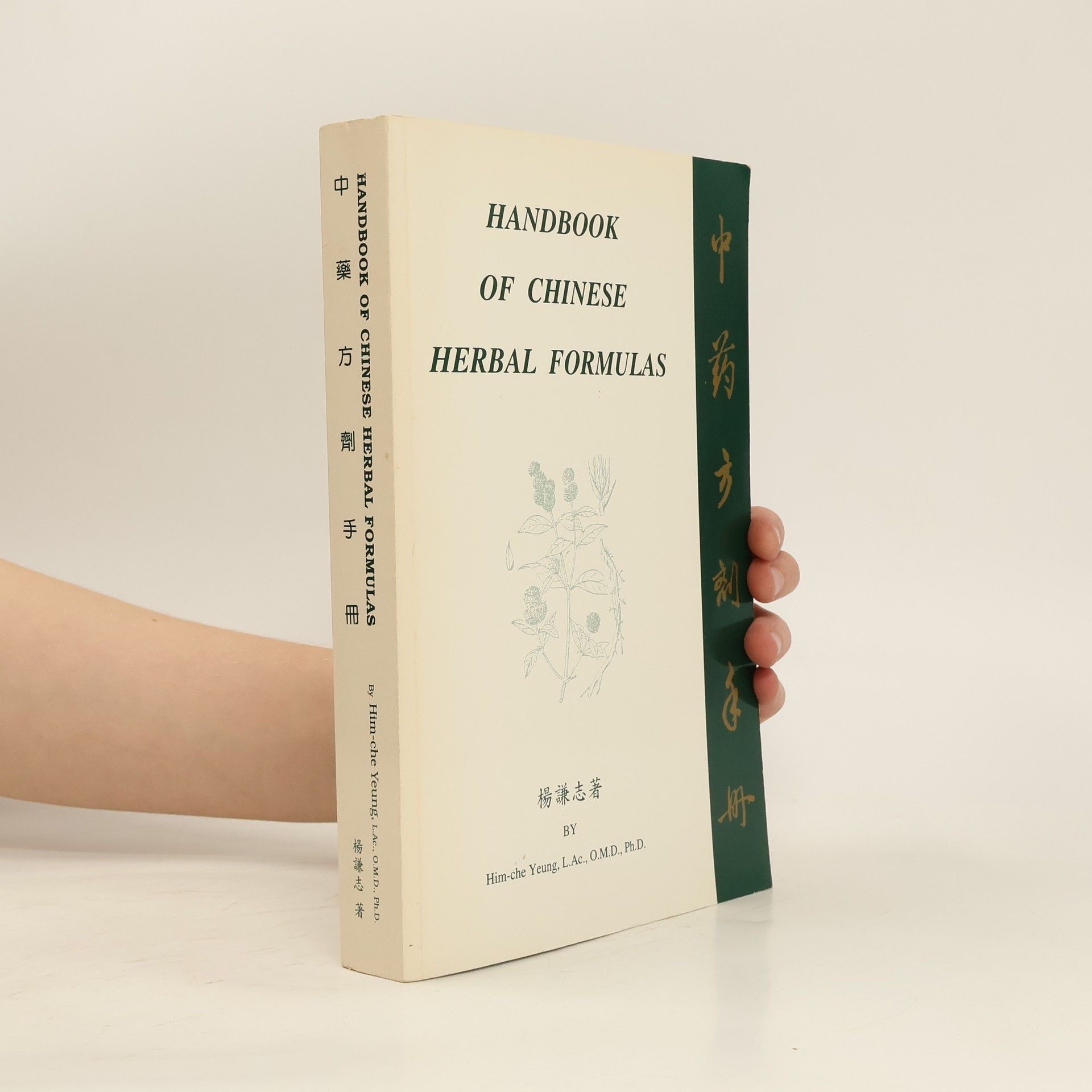 Him-che Yeung Handbook of Chinese Herbal Formulas
