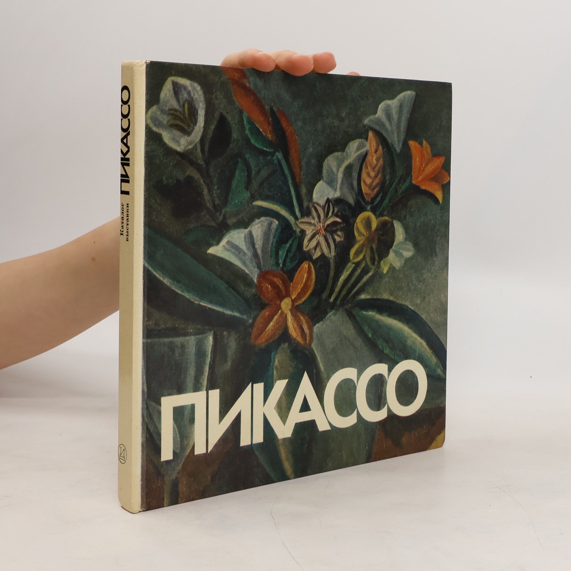Autorenkollektiv Пабло Пикассо 1881-1973. Pablo Picasso 1881-1973