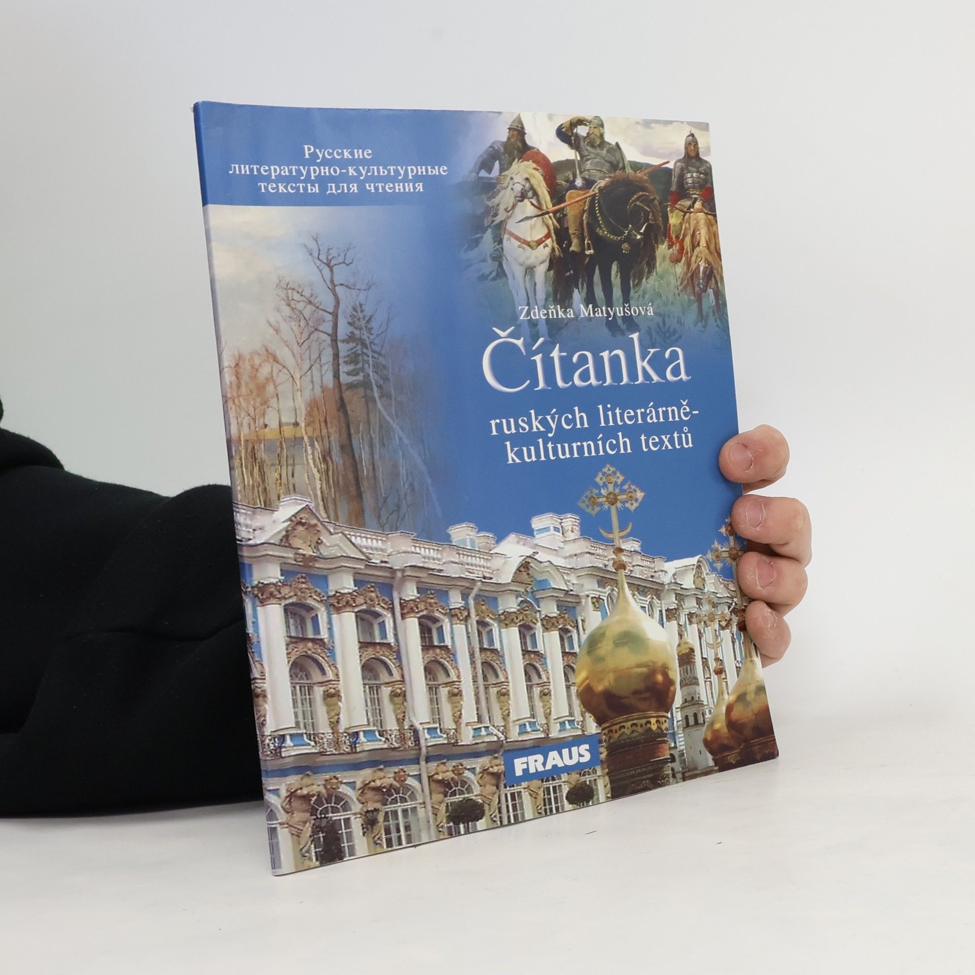 Collectif d'auteurs Čítanka ruských literárně-kulturních textů