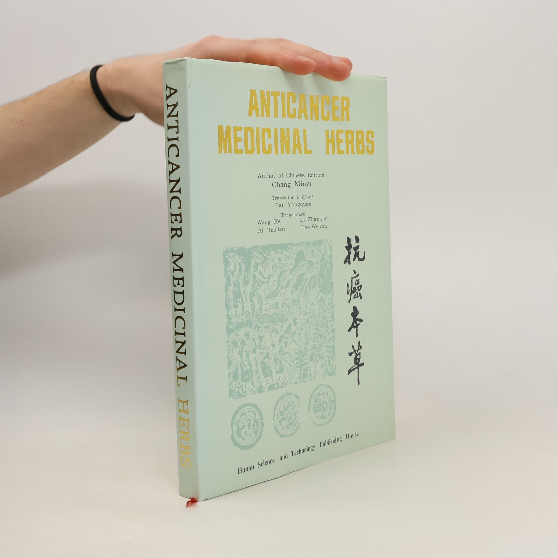 Chang Minyi Anticancer Medicinal Herbs