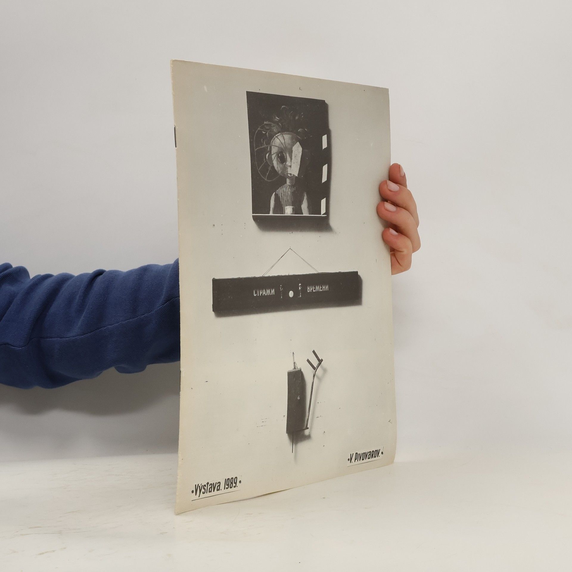 AA.VV. Viktor Pivovarov