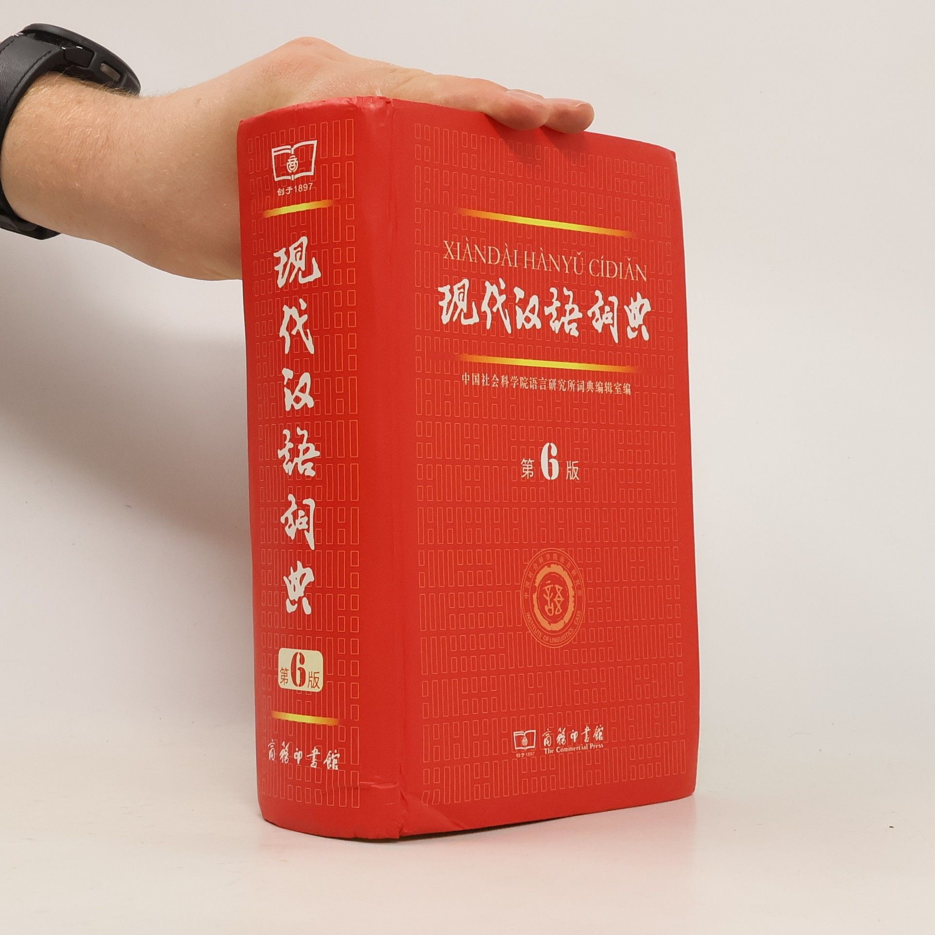 kolektiv Modern mandarin dictionary (6th edition)