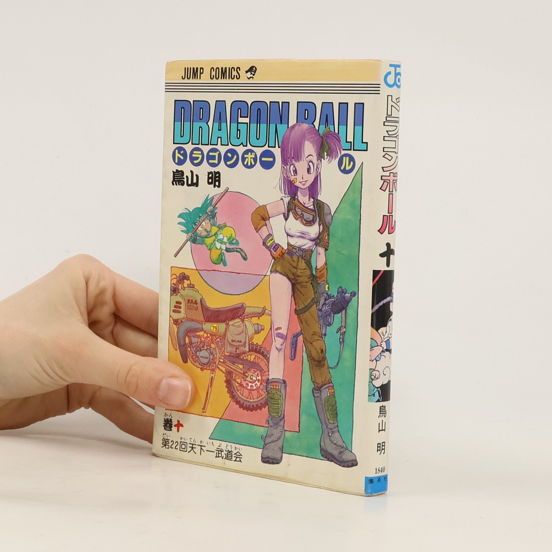 Autorenkollektiv Dragon Ball 22