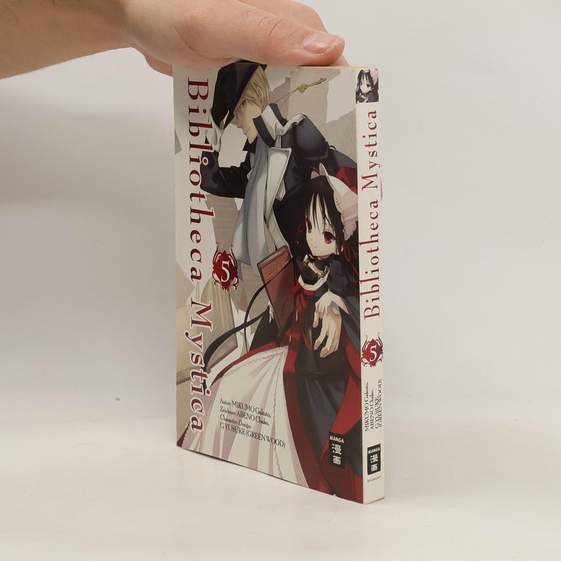 Gakuto Mikumo Bibliotheca Mystica 5