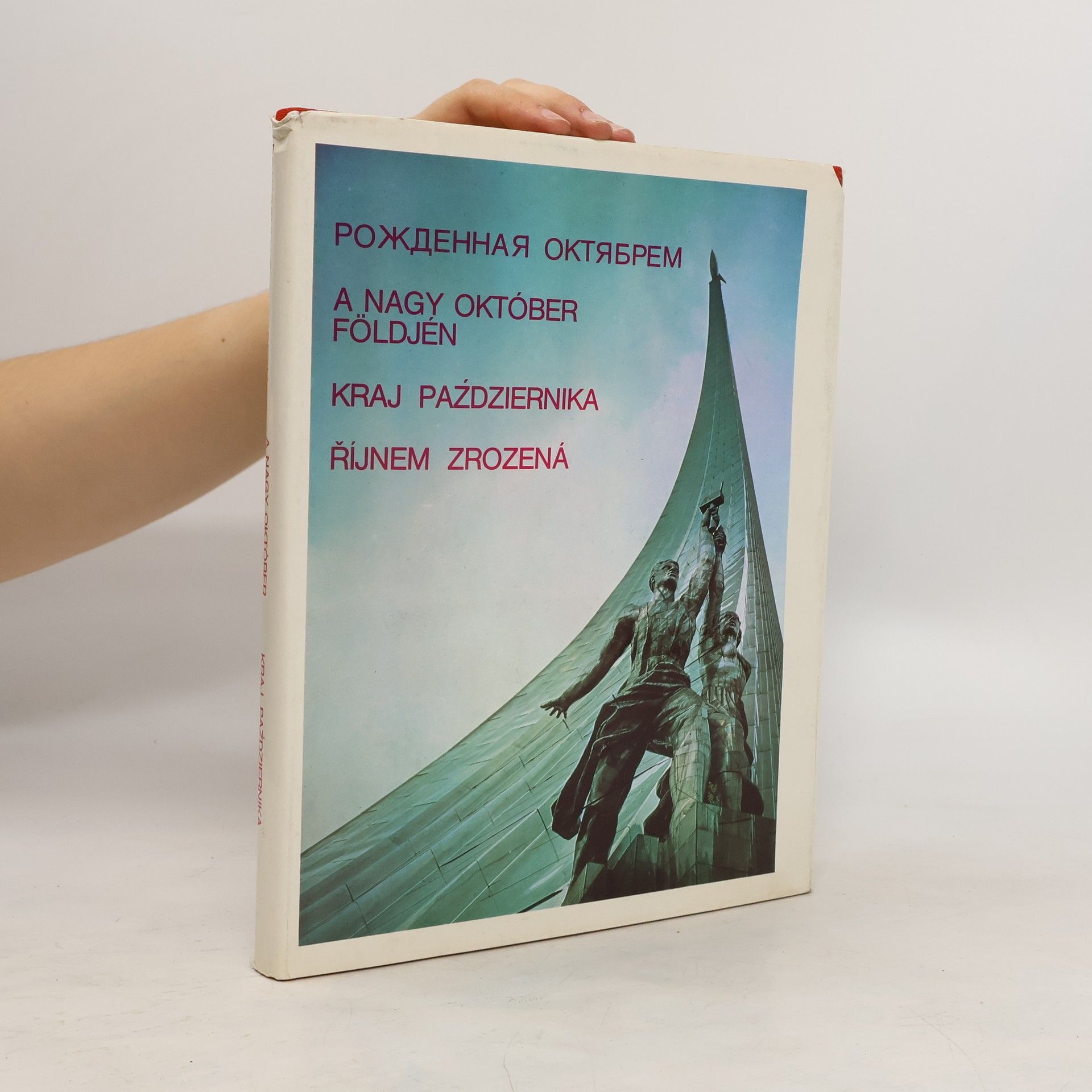 kolektiv Рожденная октябрем. A Nagy Oktober Foldjen. Kraj Pazdziernika. Říjnem zrozená