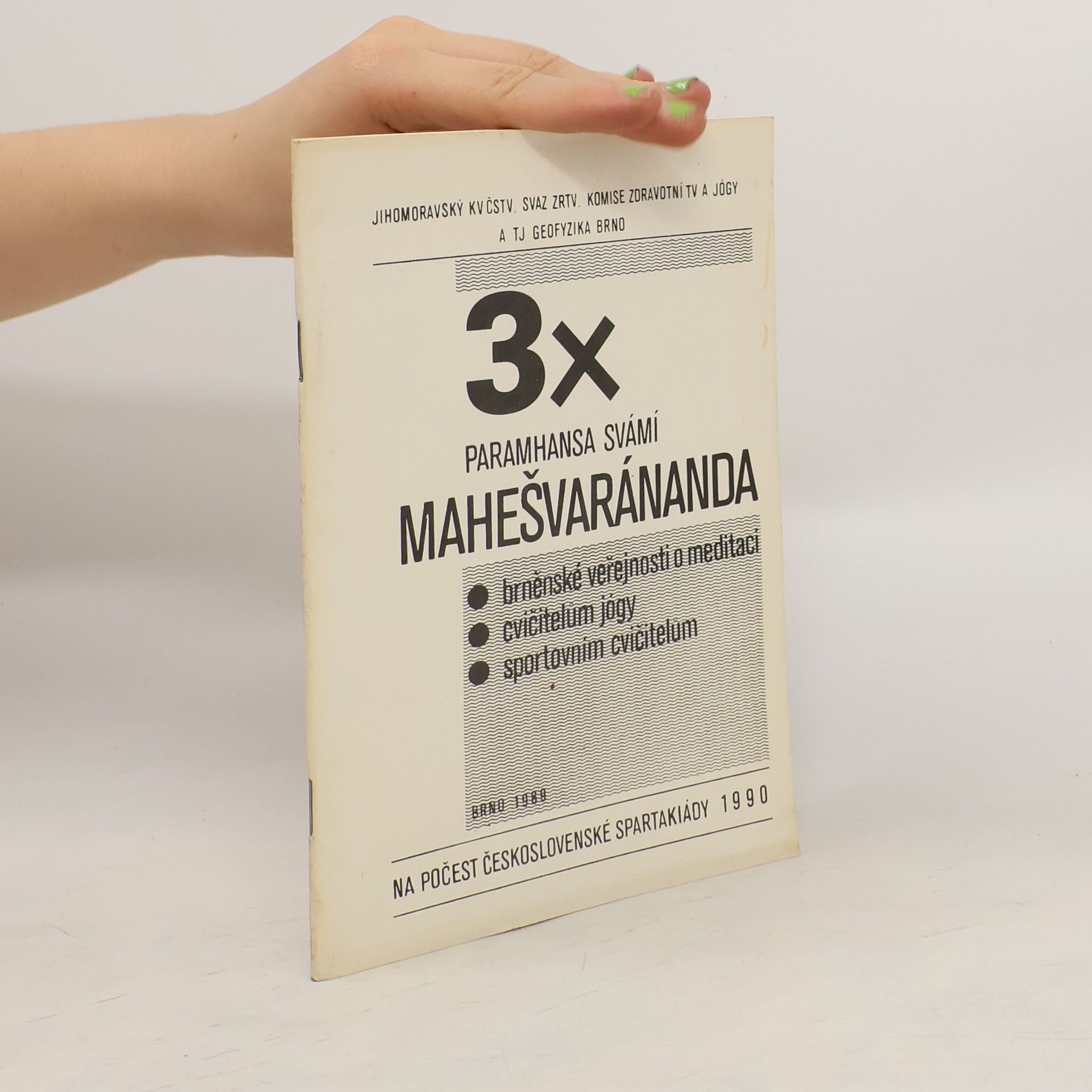 Višvaguru Mahéšvaránanda 3x Paramhansa Svámí Mahešvaránanda