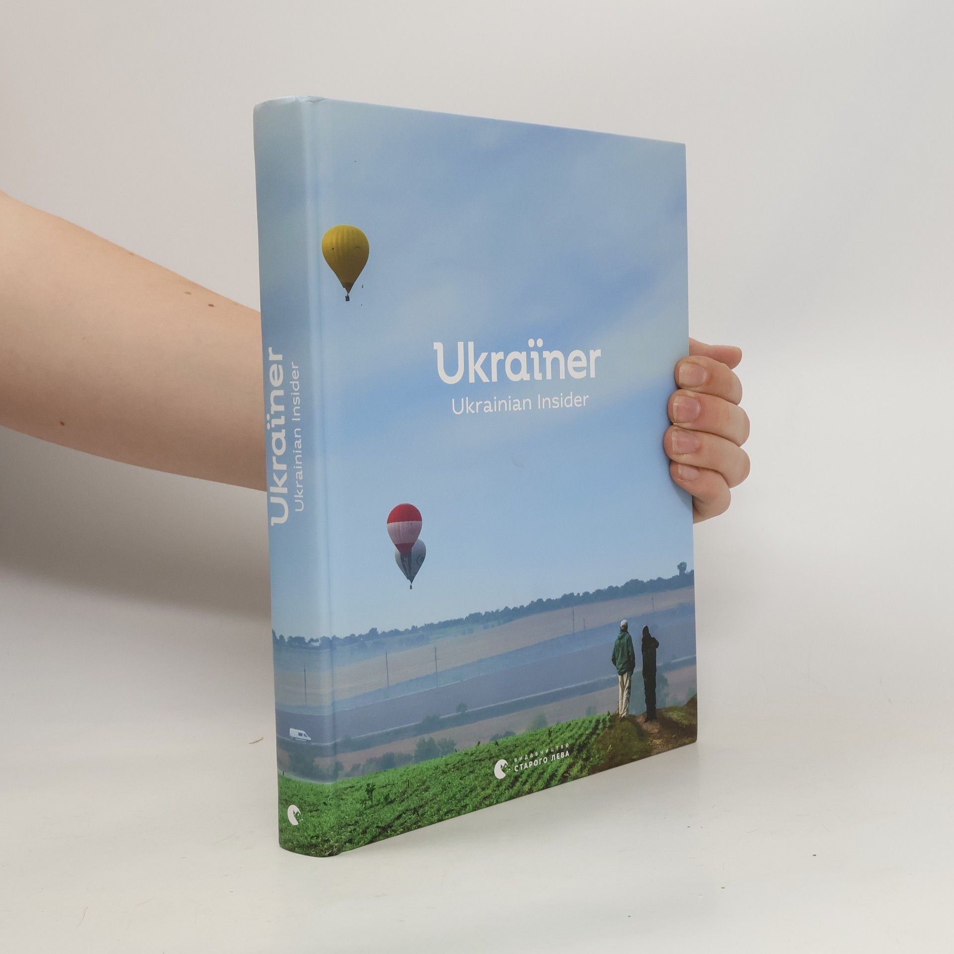 Autorenkollektiv Ukraїner. Ukrainian Insider