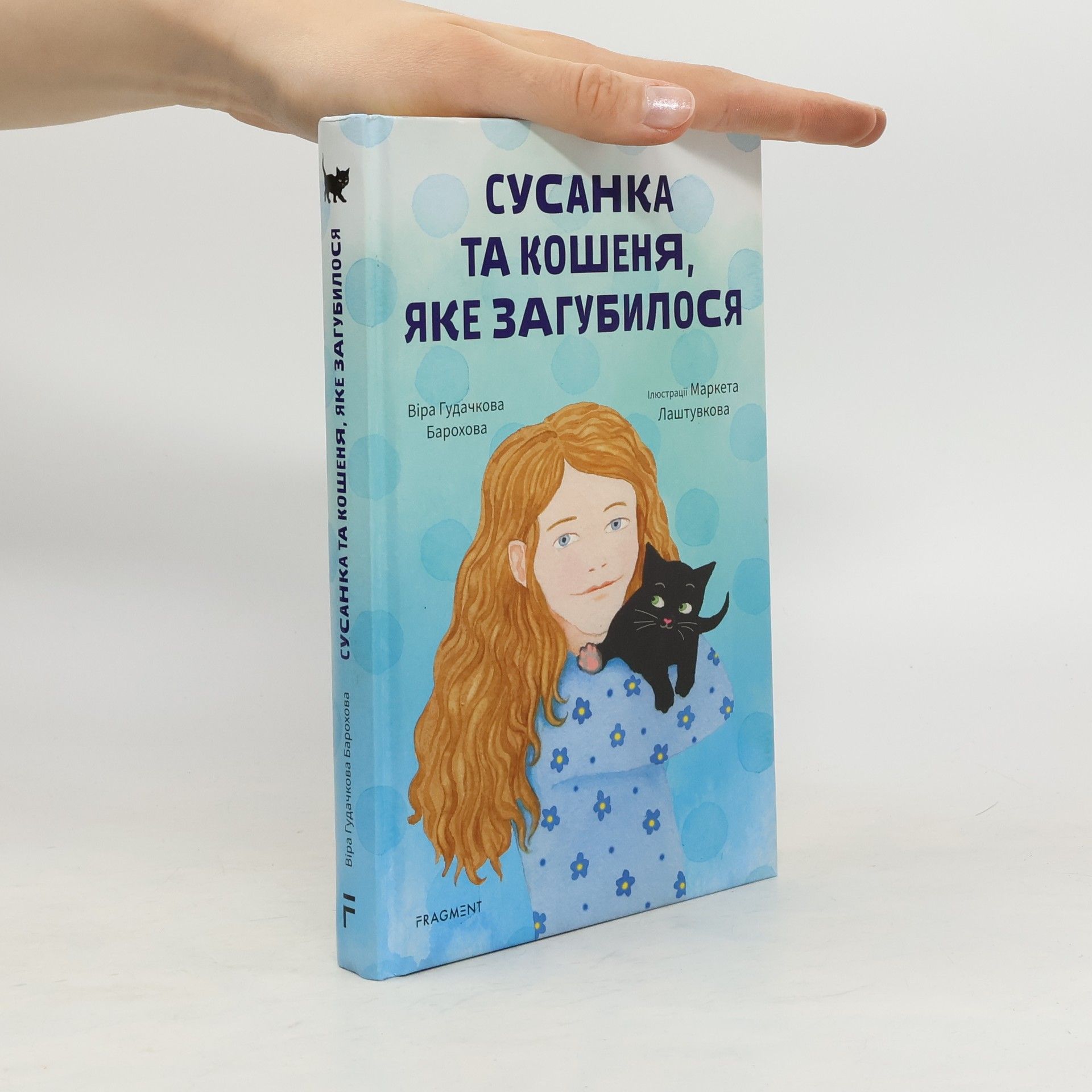 Věra Hudáčková Barochová Susanka ta košenja, jake zagubylosja