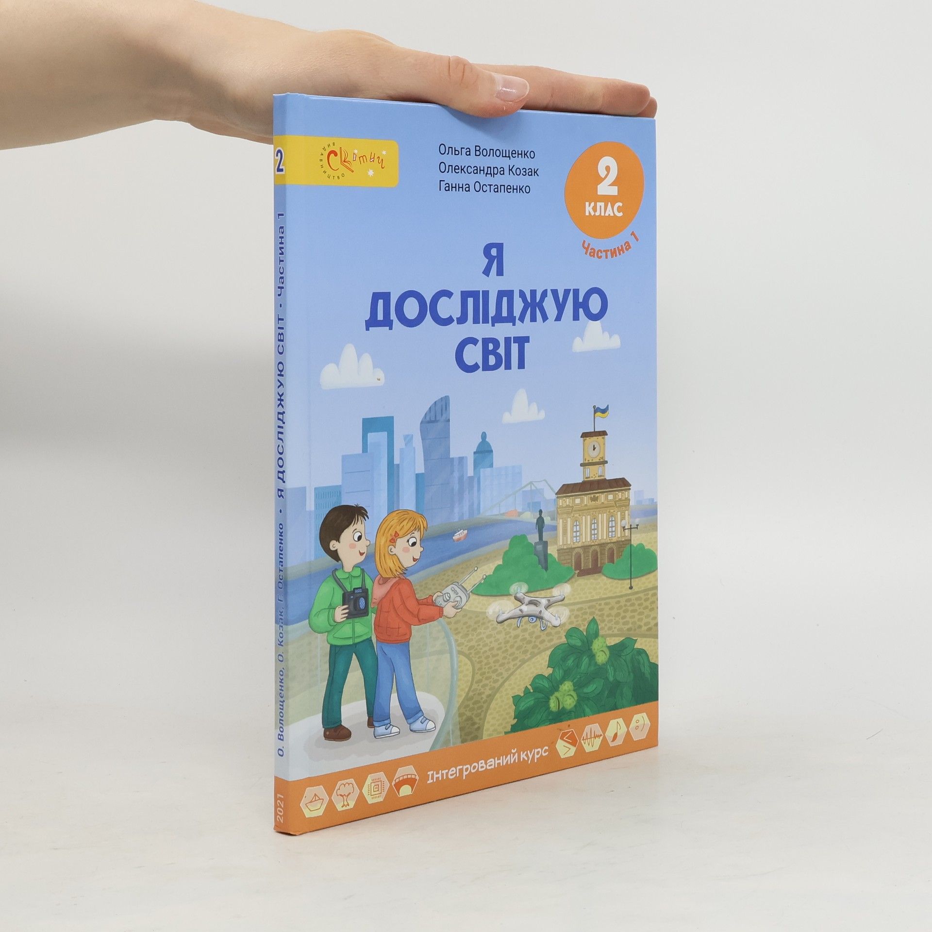 Autorenkollektiv Я досліджую світ 2