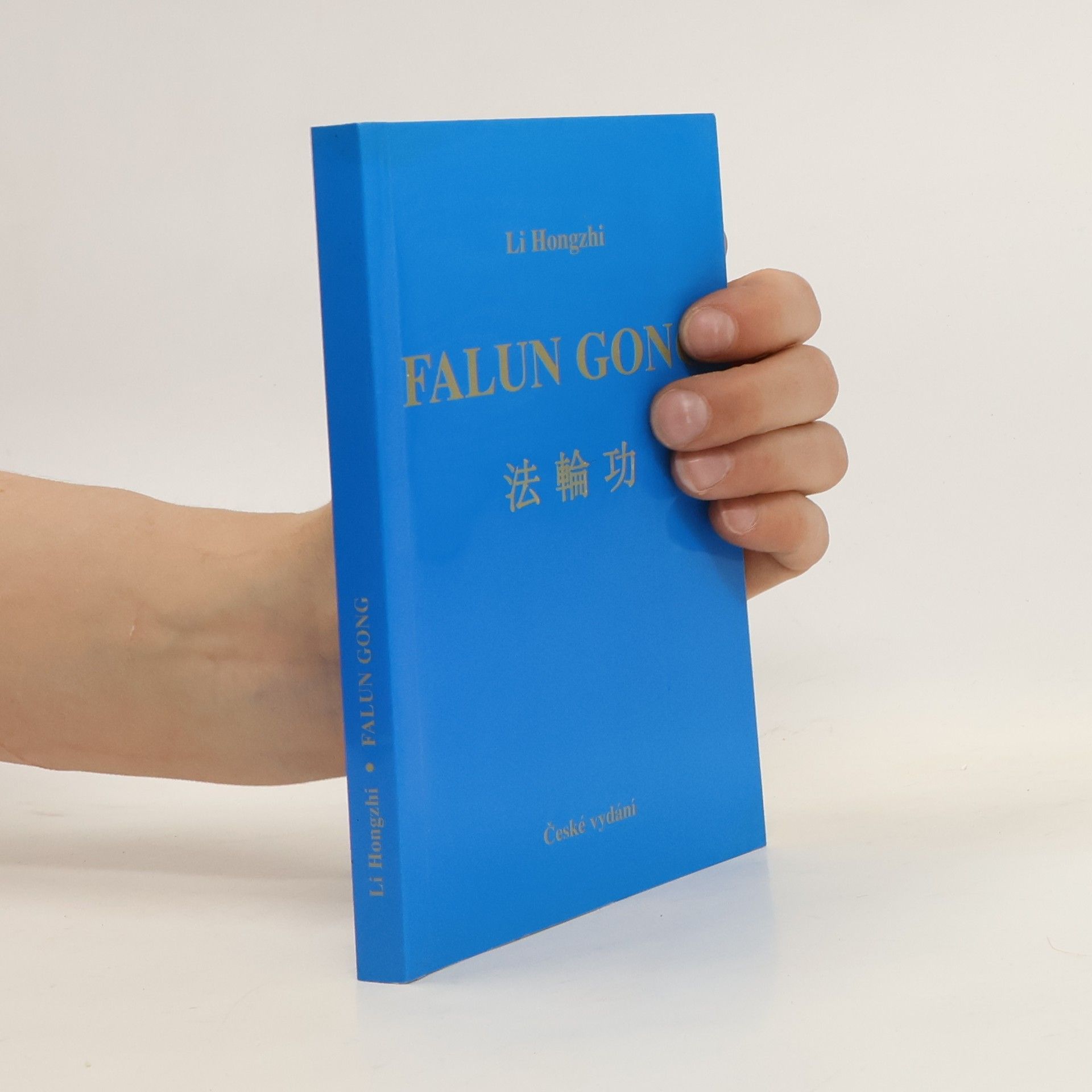 Hongzhi Li Falun gong