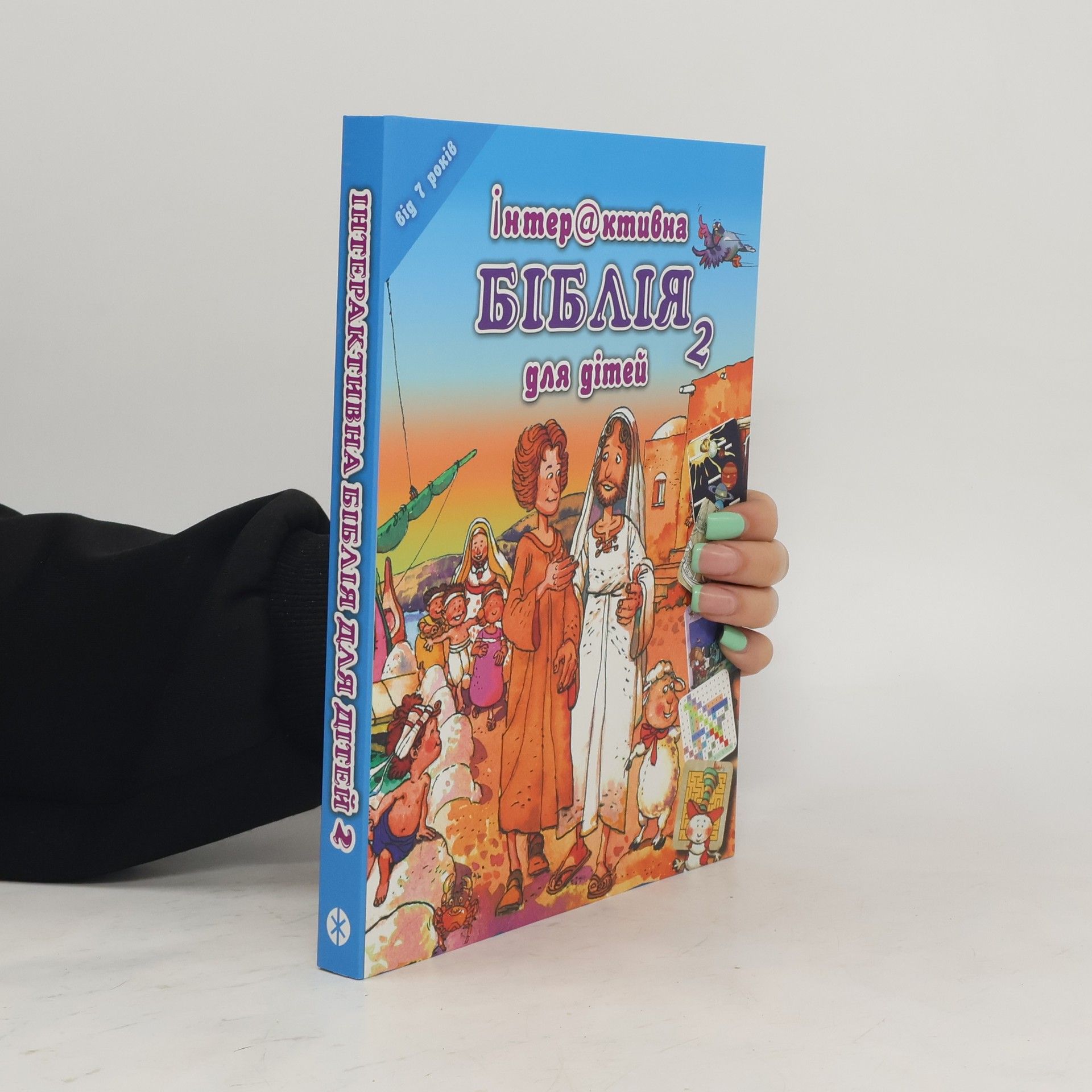 Collective Dětská Bible Hádanky a rébusy v ukrajinštině