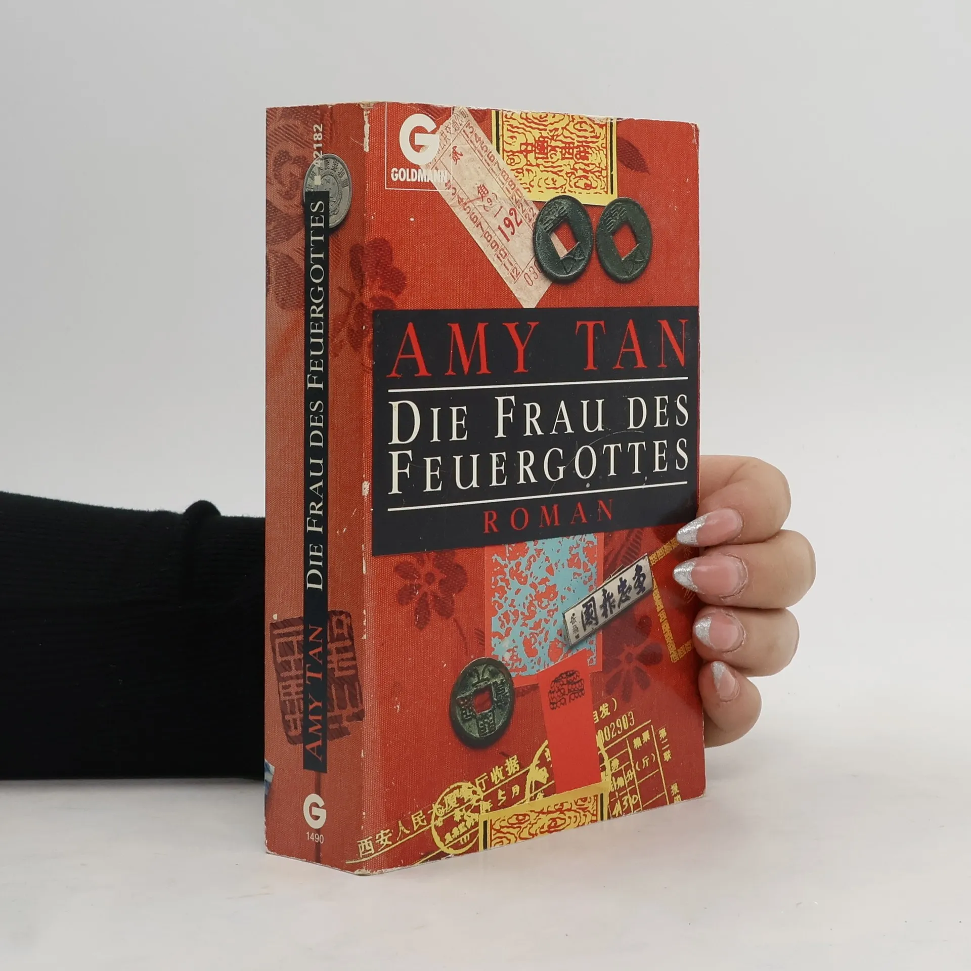 Die Frau des Feuergottes | Book | Amy Tan | DE