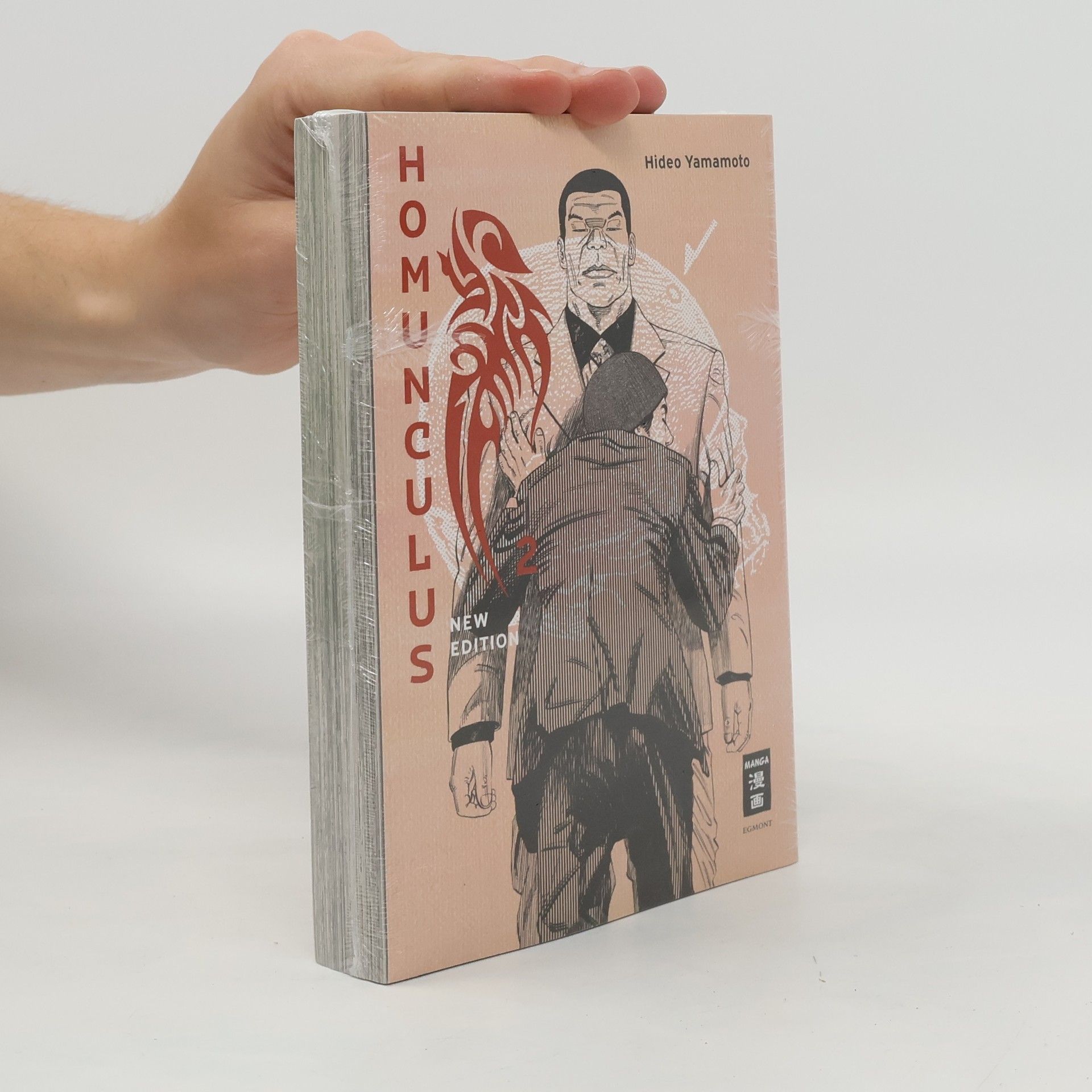 Hideo Yamamoto Homunculus - new edition 02