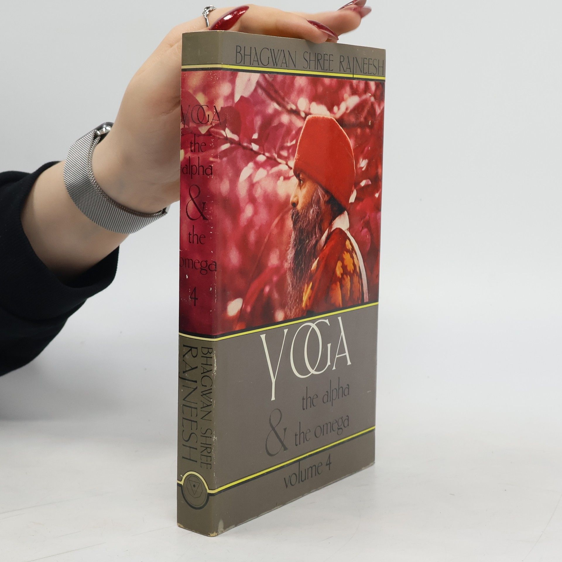 Collectif d'auteurs Yoga. The Alpha and The Omega