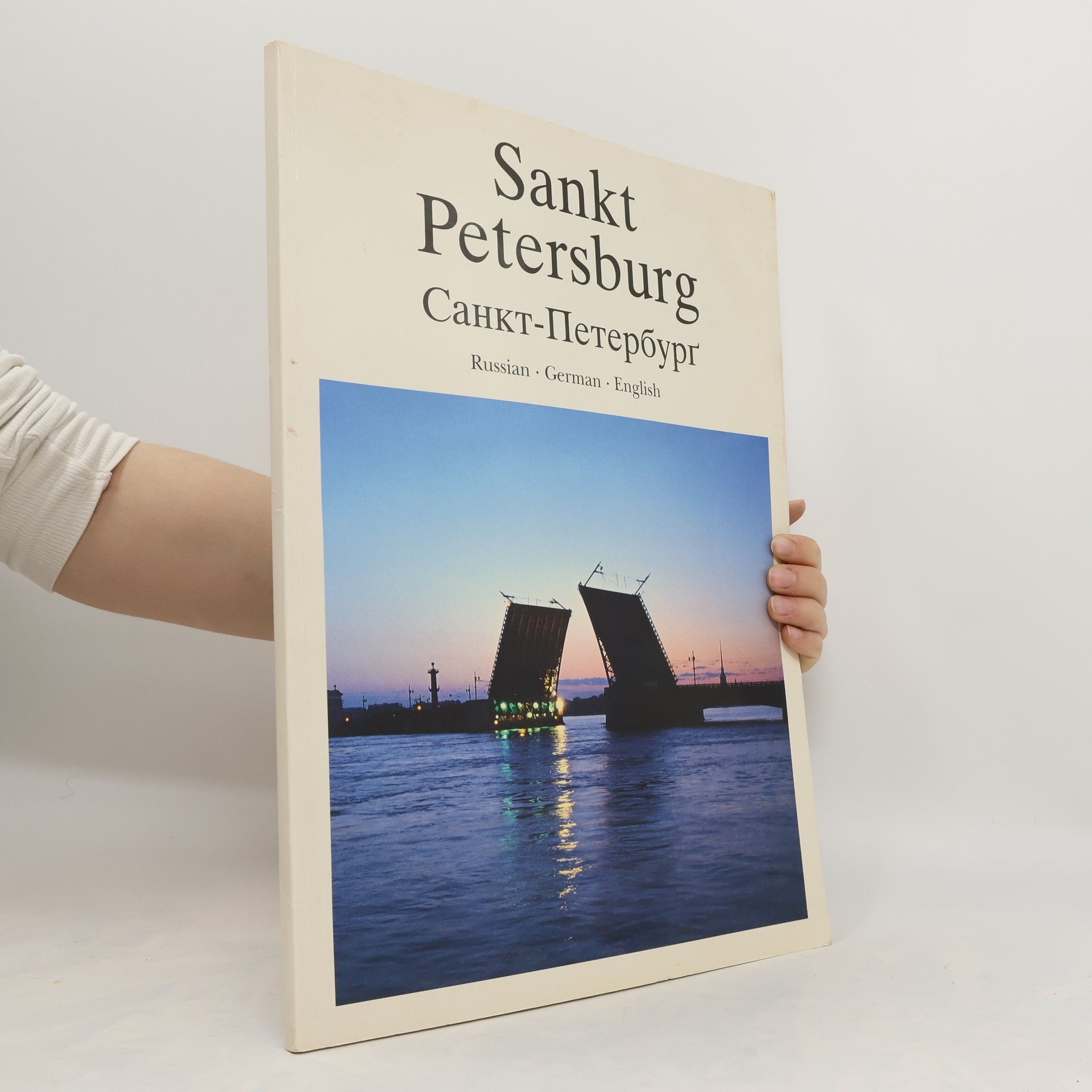 kolektiv Sankt Petersburg. Санкт-Петербург