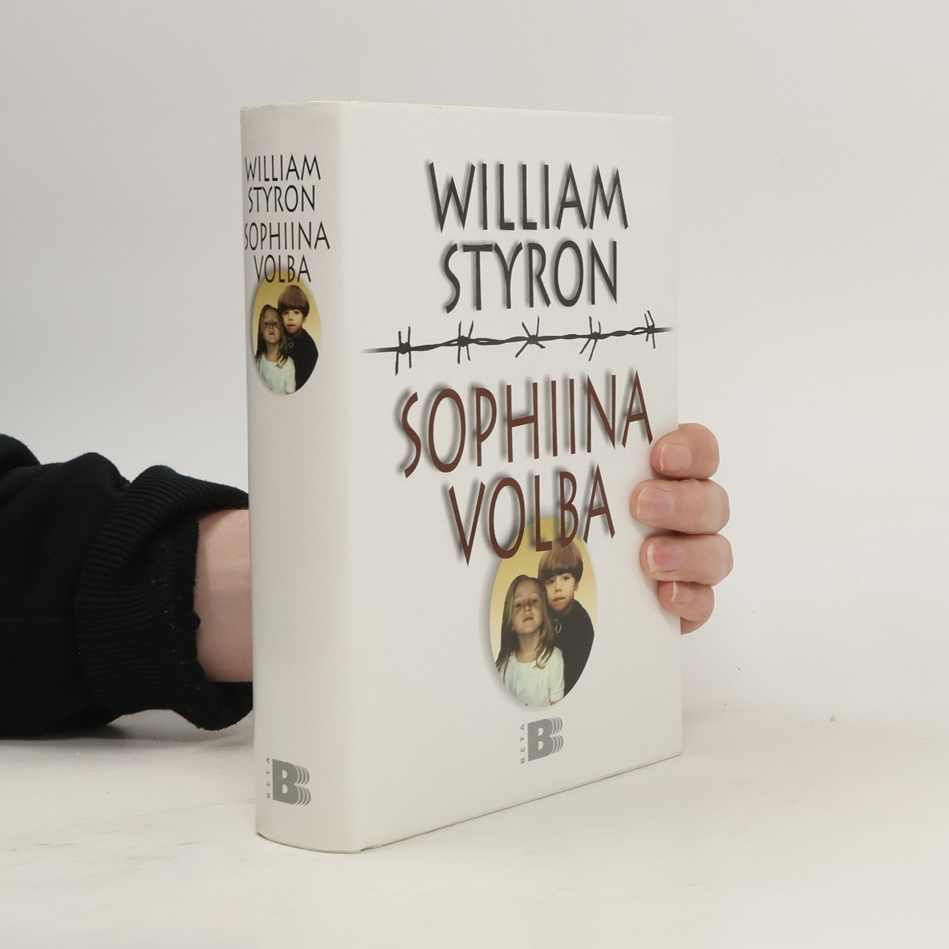 William Styron Sophiina volba