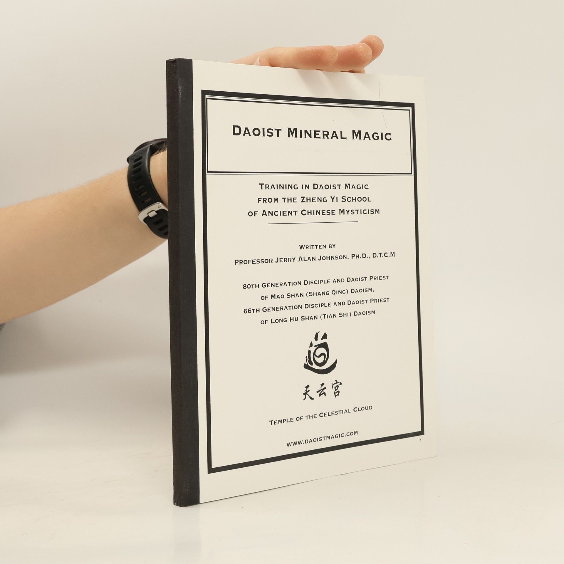 Jerry Alan Johnson Daoist Plant And Animal Magic. Training In Taoist Magic From The Zheng Yi School Of Ancient Chinese Mysticism