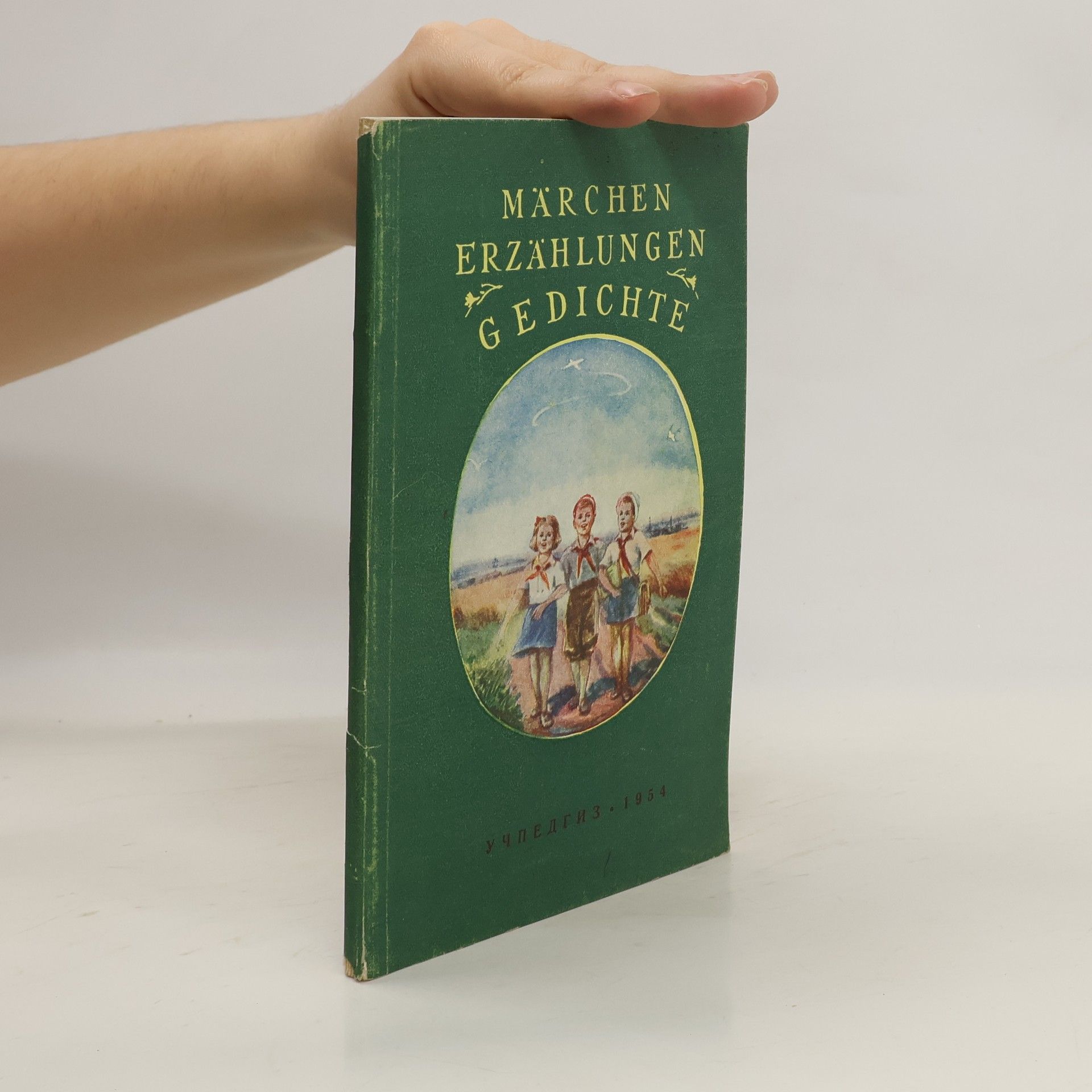 Autorenkollektiv Märchen, Erzählungen, Gedichte. Сказки, рассказы, стихотворения