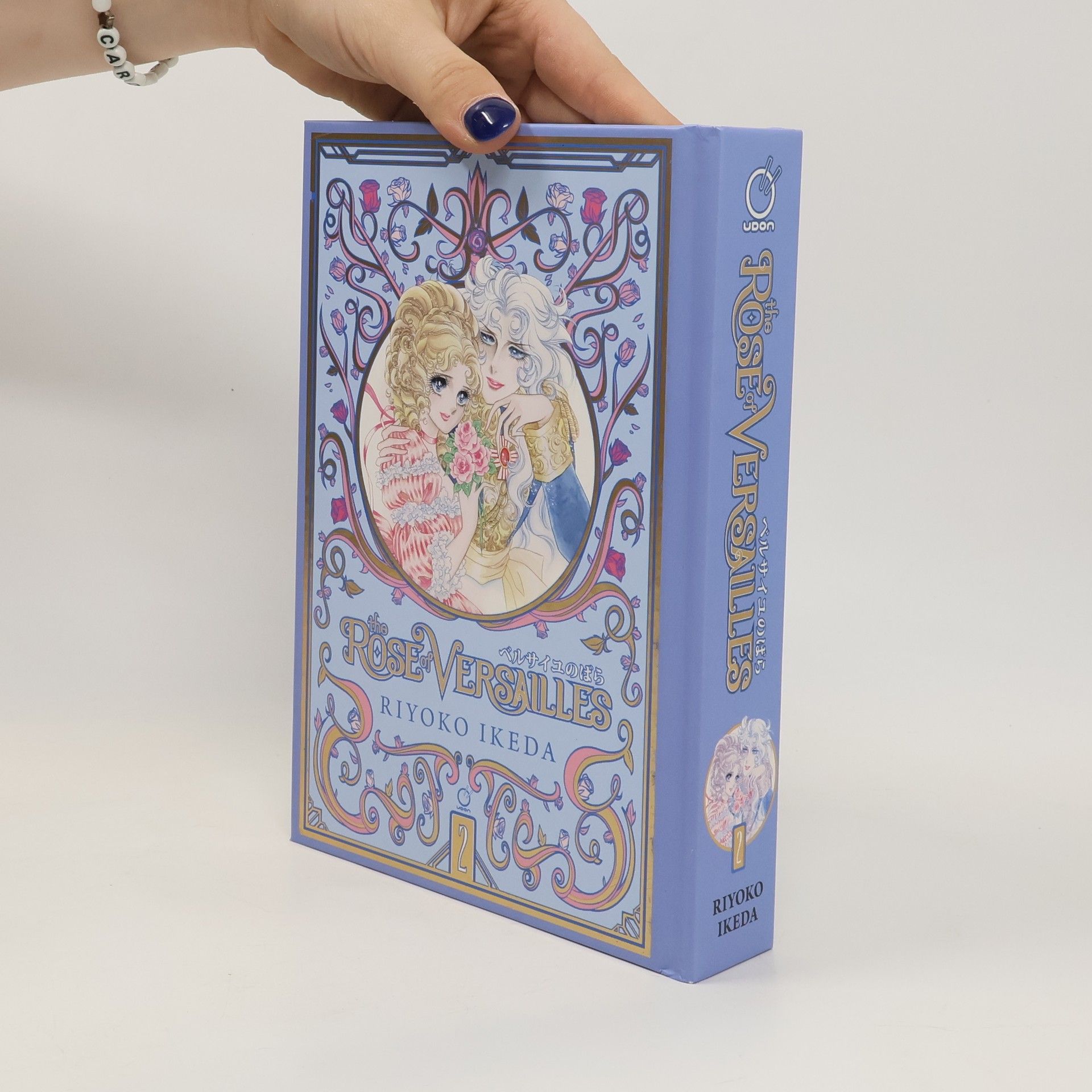Riyoko Ikeda The Rose of Versailles Volume 2