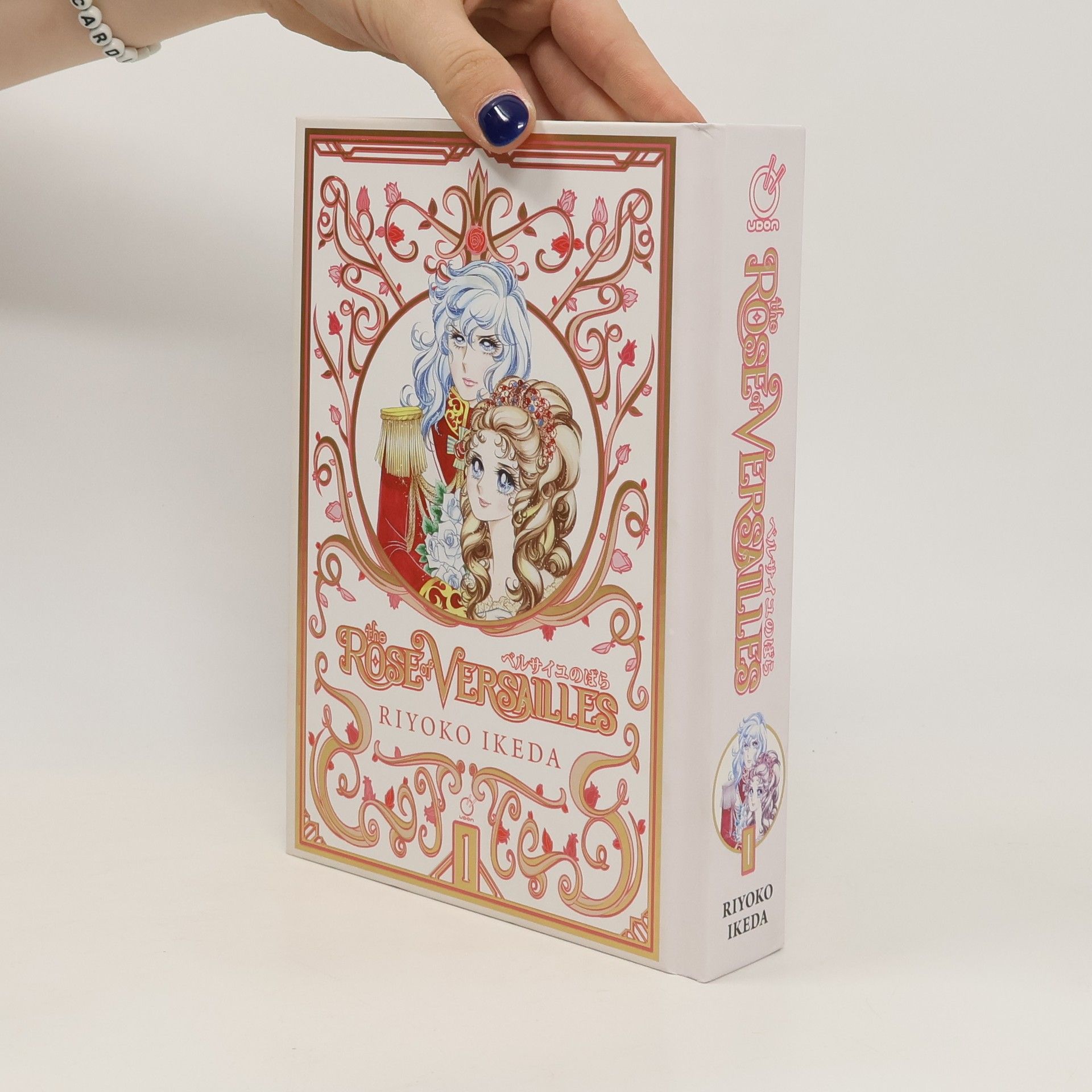 Riyoko Ikeda The Rose of Versailles Volume 1