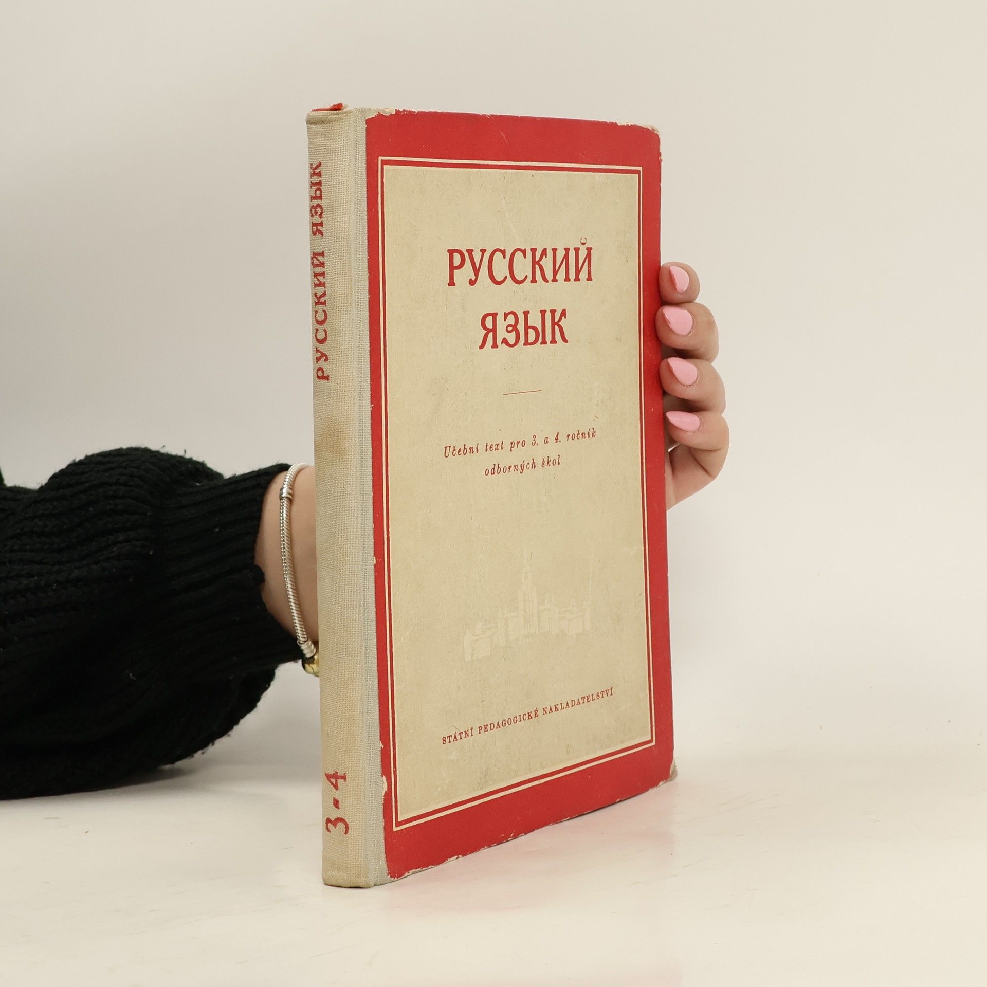 Autorenkollektiv Русский язык 3-4