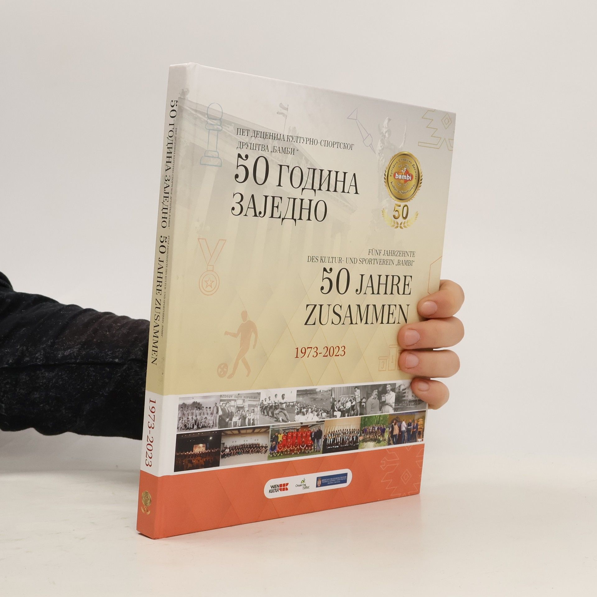 kolektiv 50 година заједно / 50 Jahre zusammen