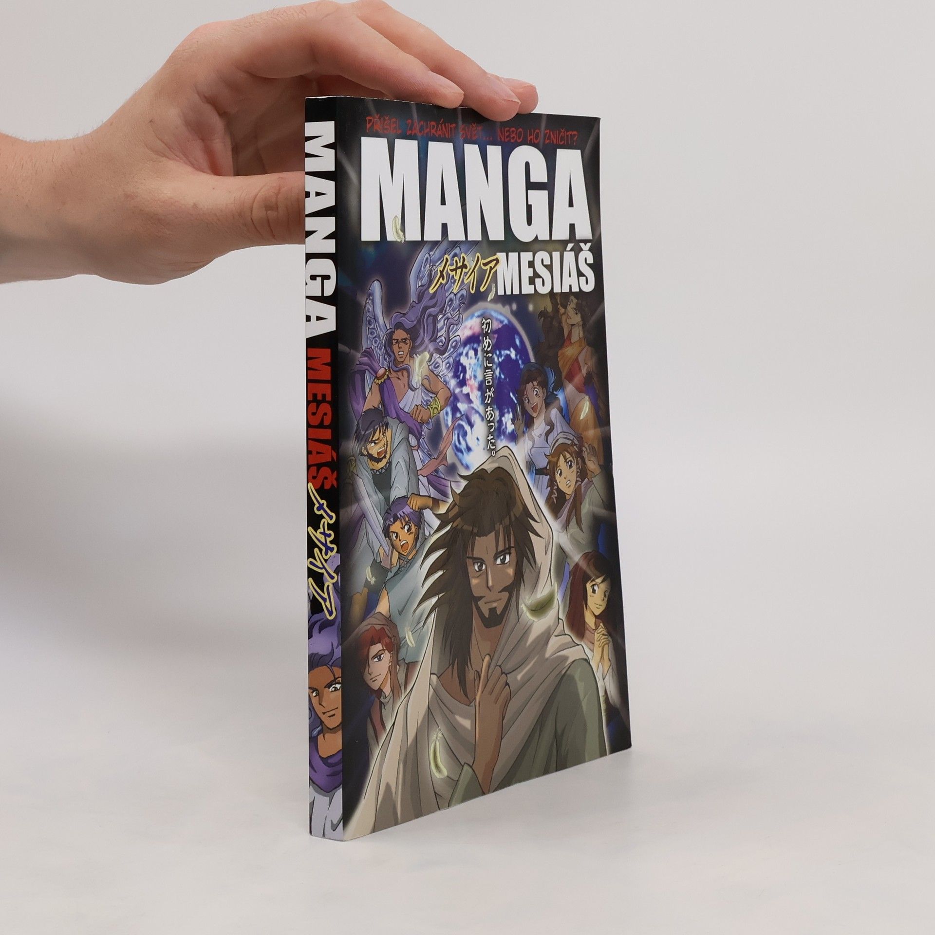 Hidenori Kumai Manga Mesiáš